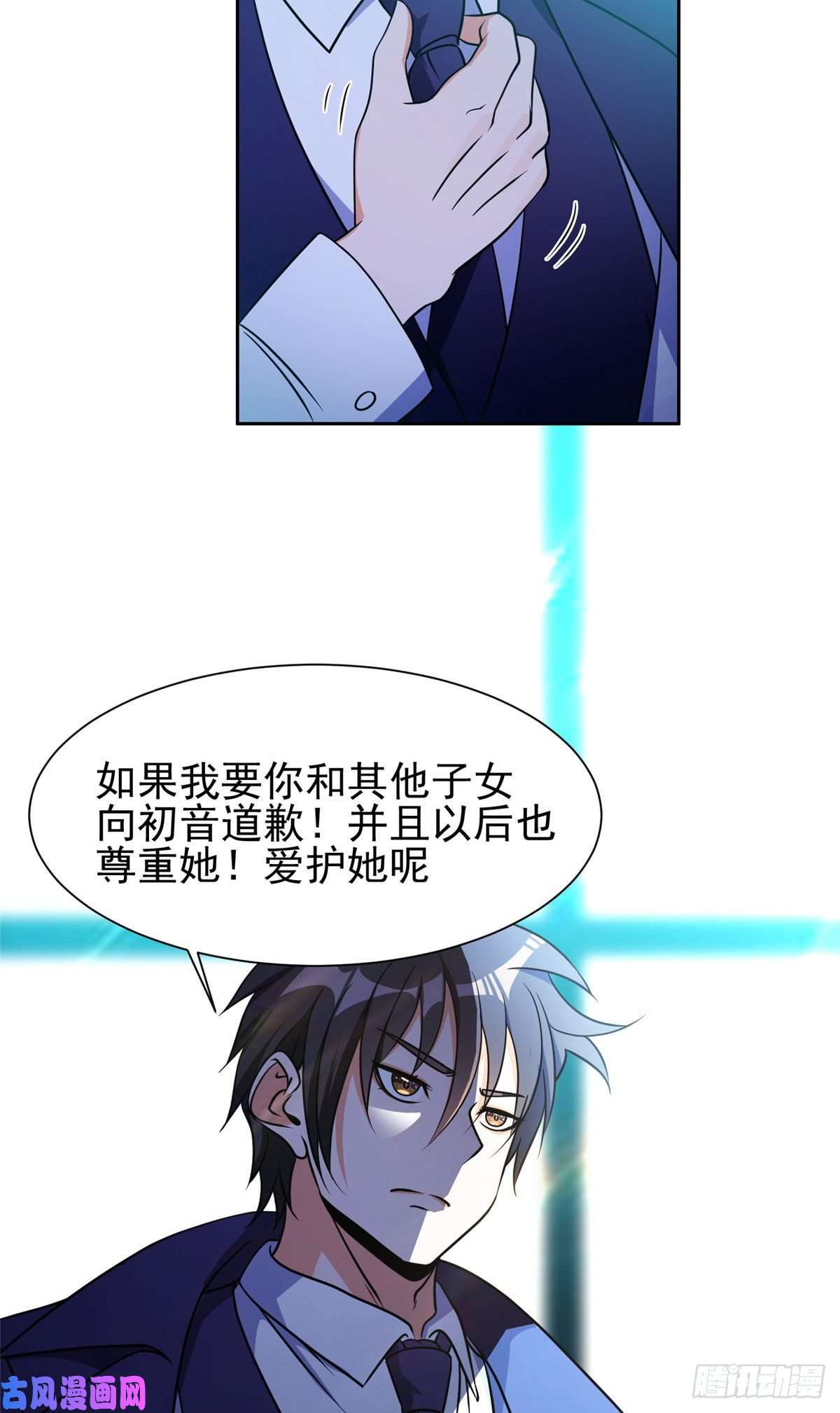 重生之神级败家子79 什么我都答应！