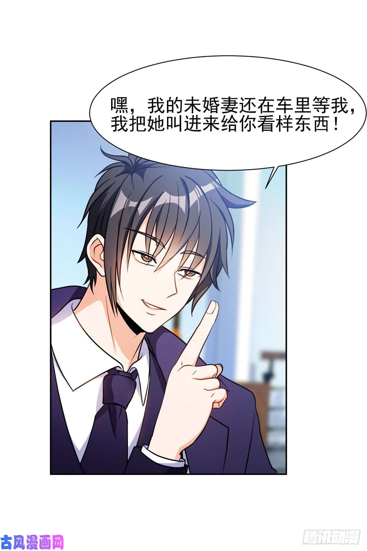 重生之神级败家子79 什么我都答应！