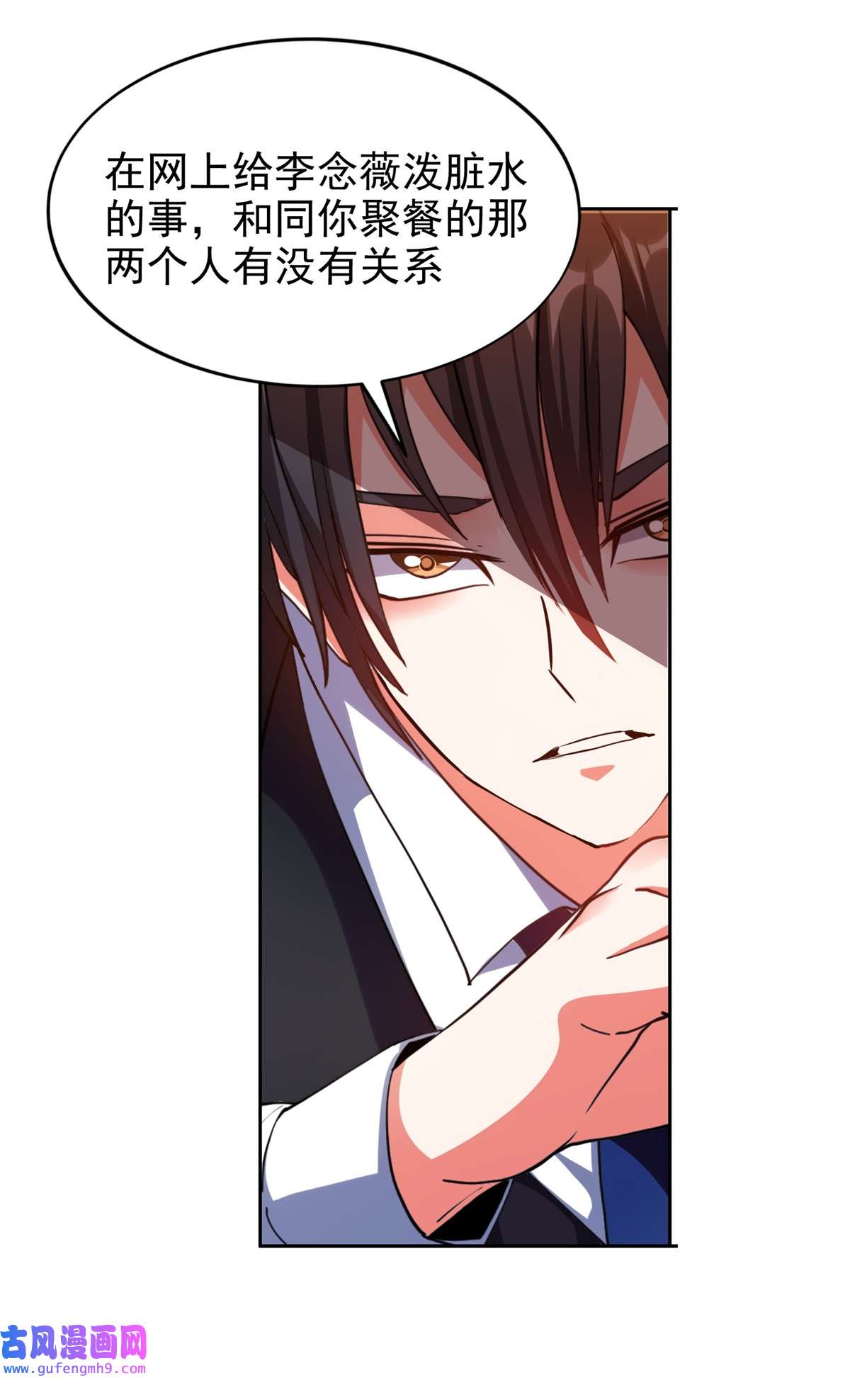重生之神级败家子21 有两下子？！