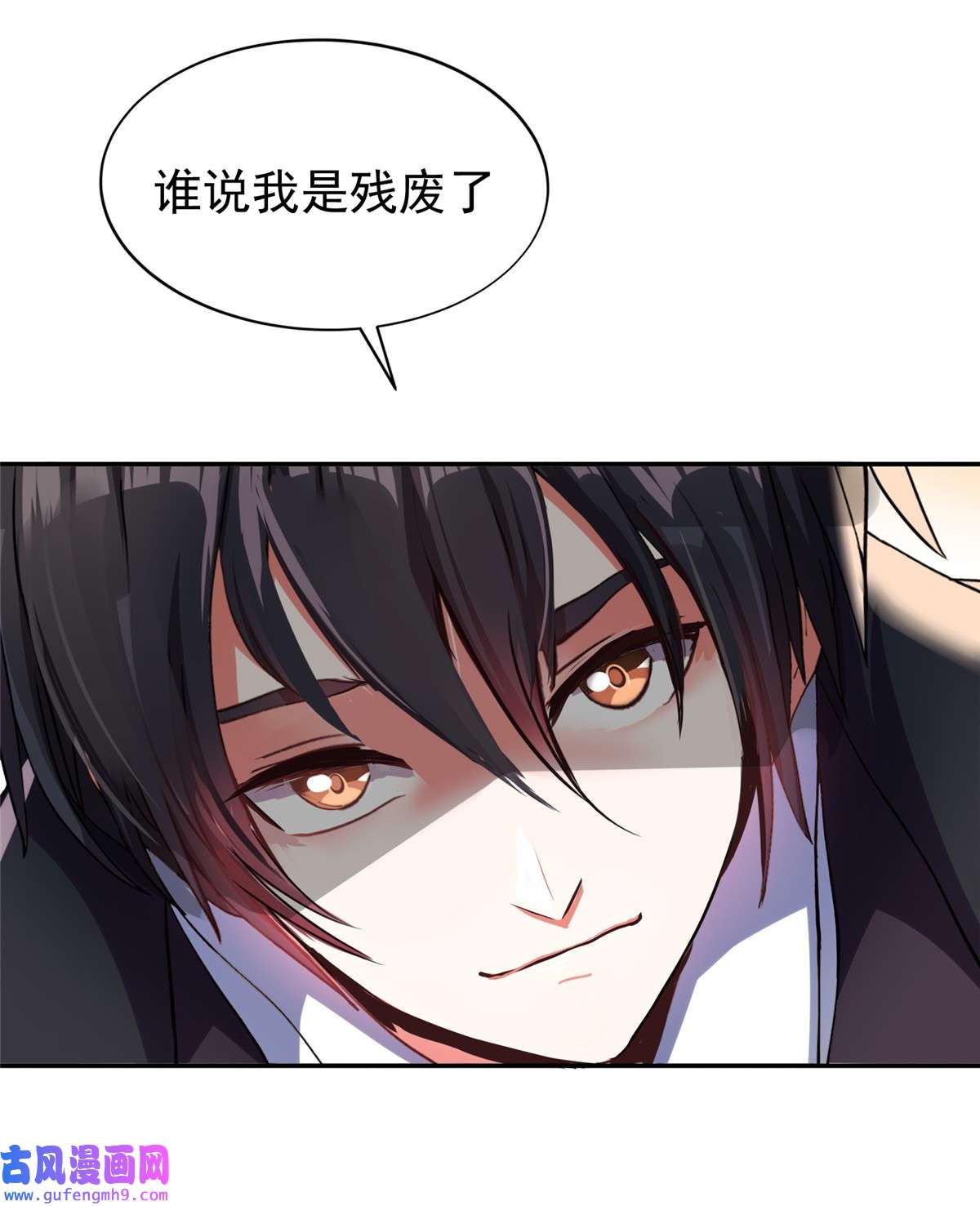 重生之神级败家子21 有两下子？！