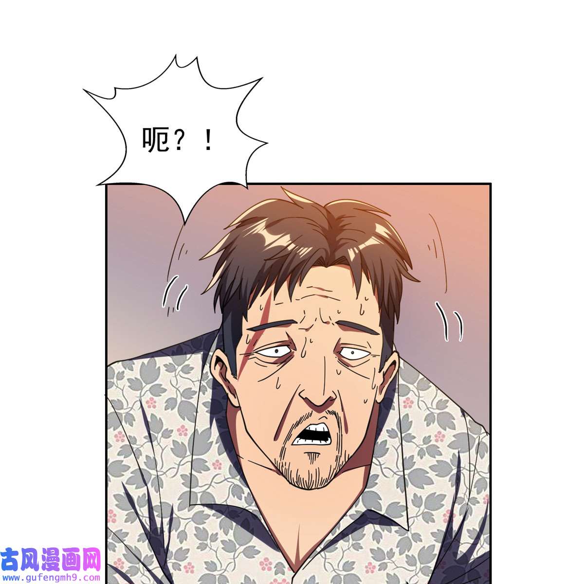 重生之神级败家子23 首映礼