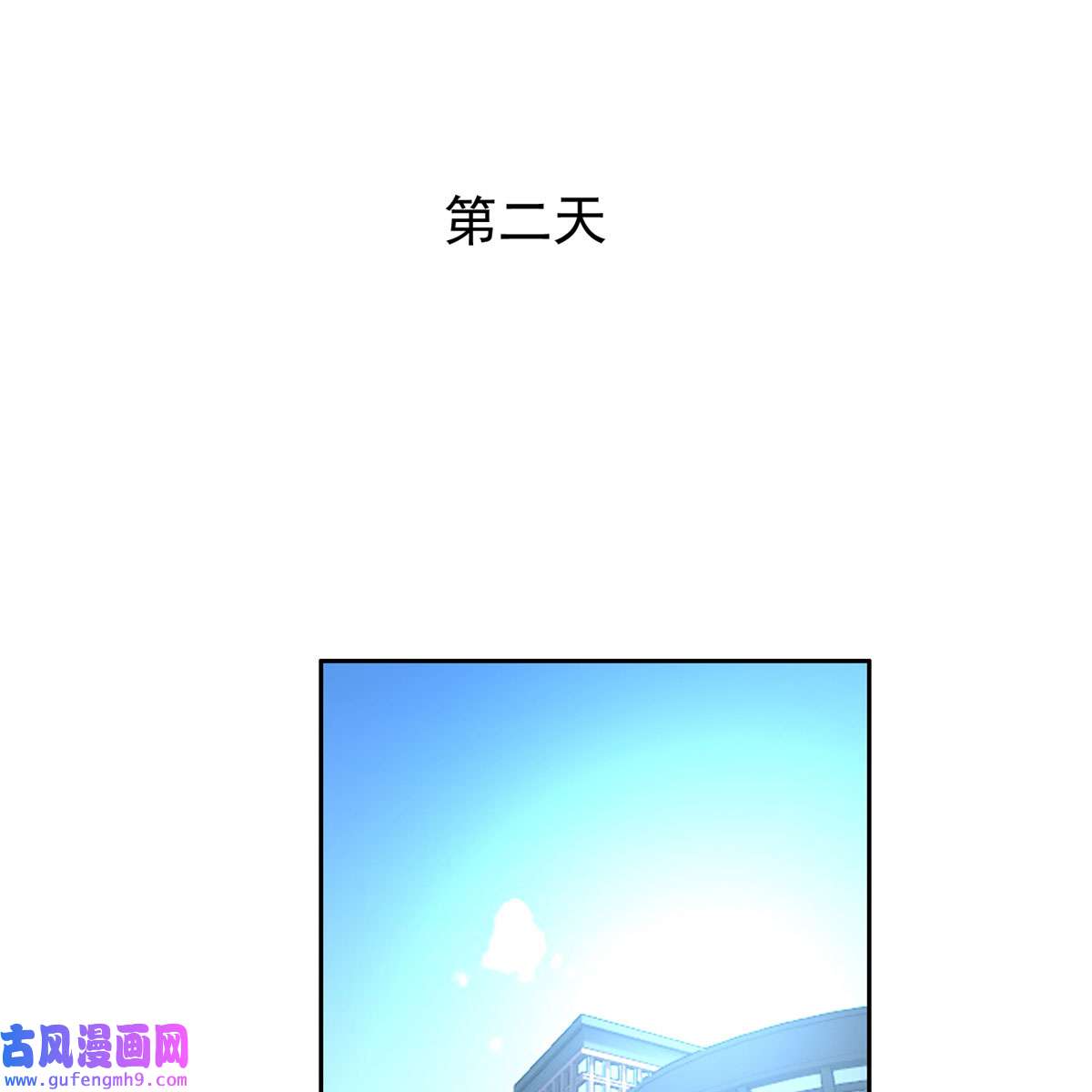 重生之神级败家子23 首映礼