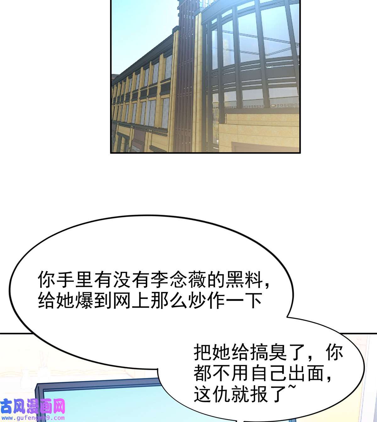 重生之神级败家子23 首映礼