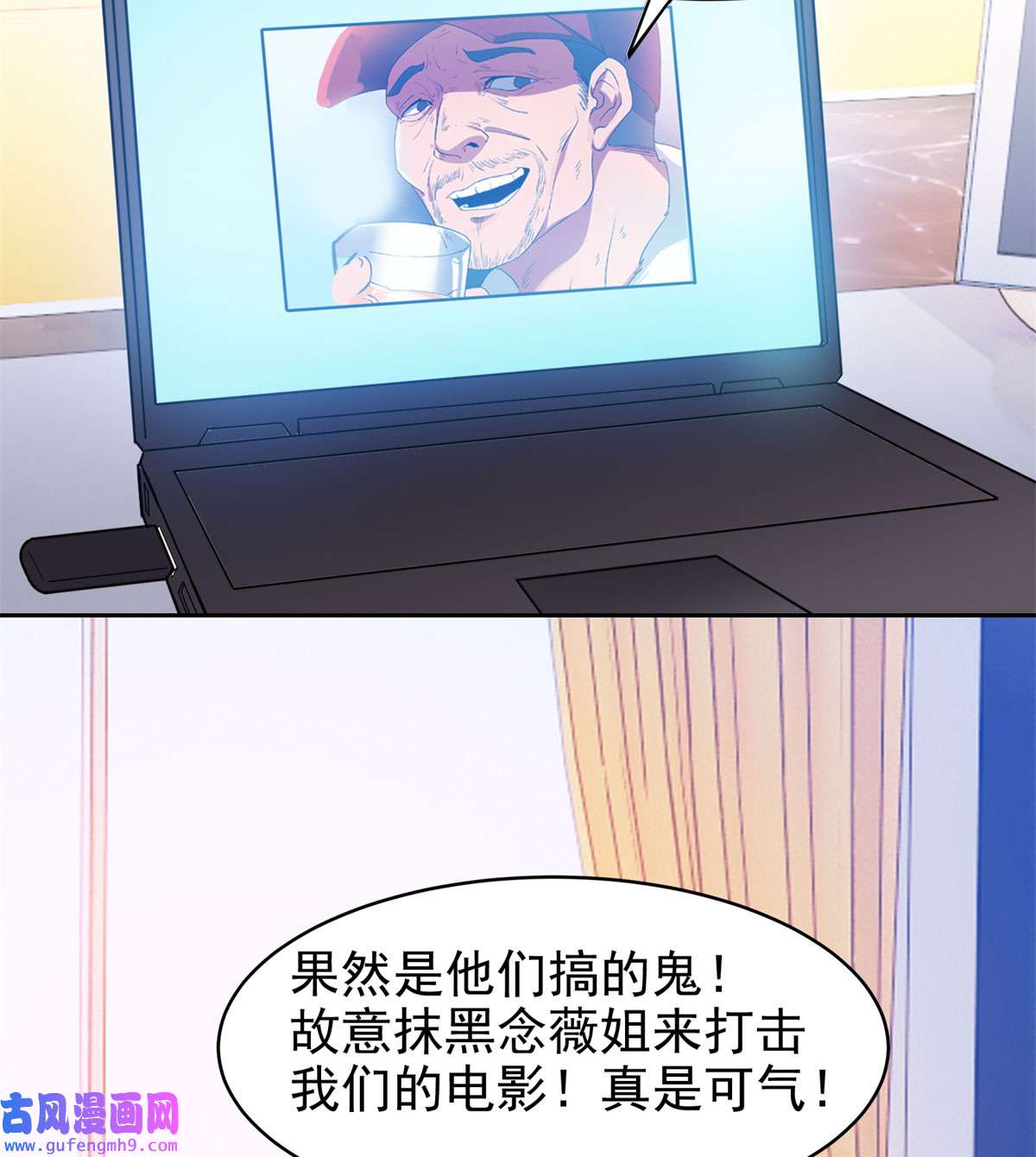 重生之神级败家子23 首映礼