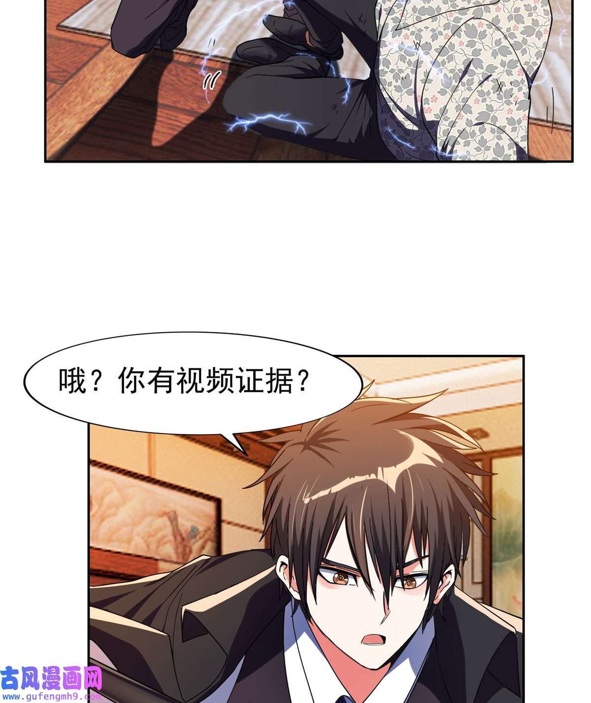 重生之神级败家子23 首映礼