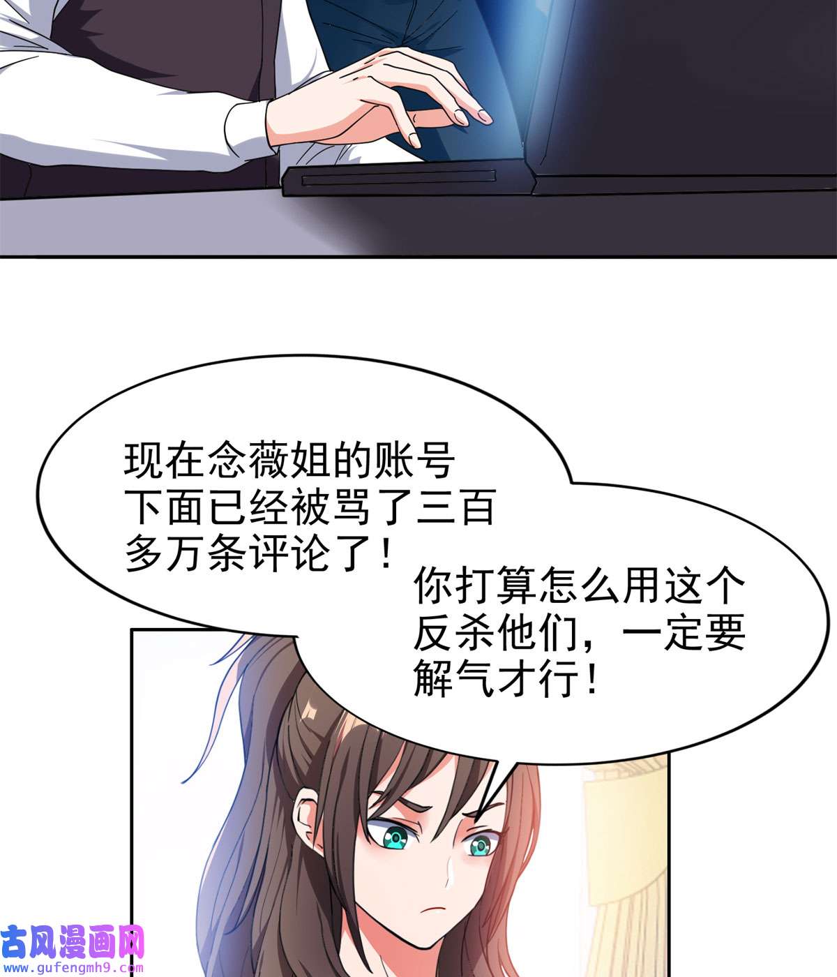 重生之神级败家子23 首映礼