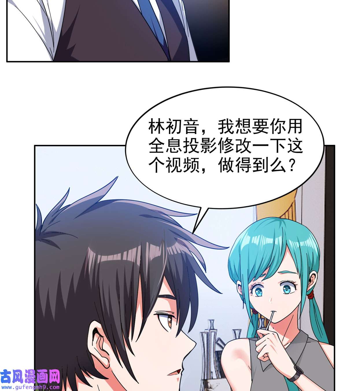 重生之神级败家子23 首映礼