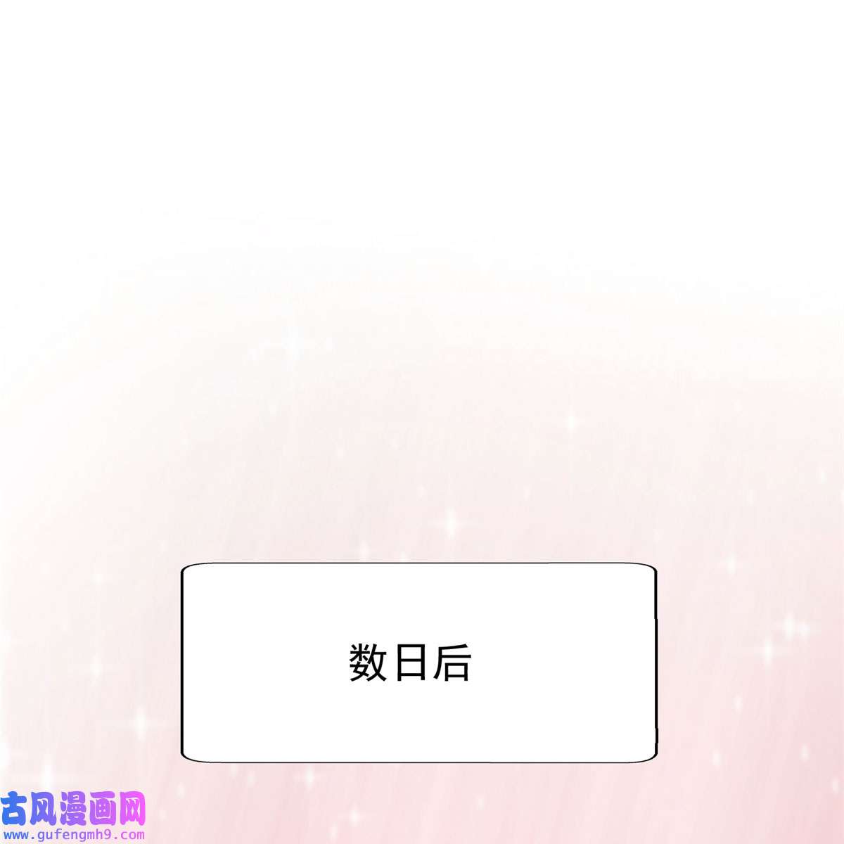 重生之神级败家子23 首映礼