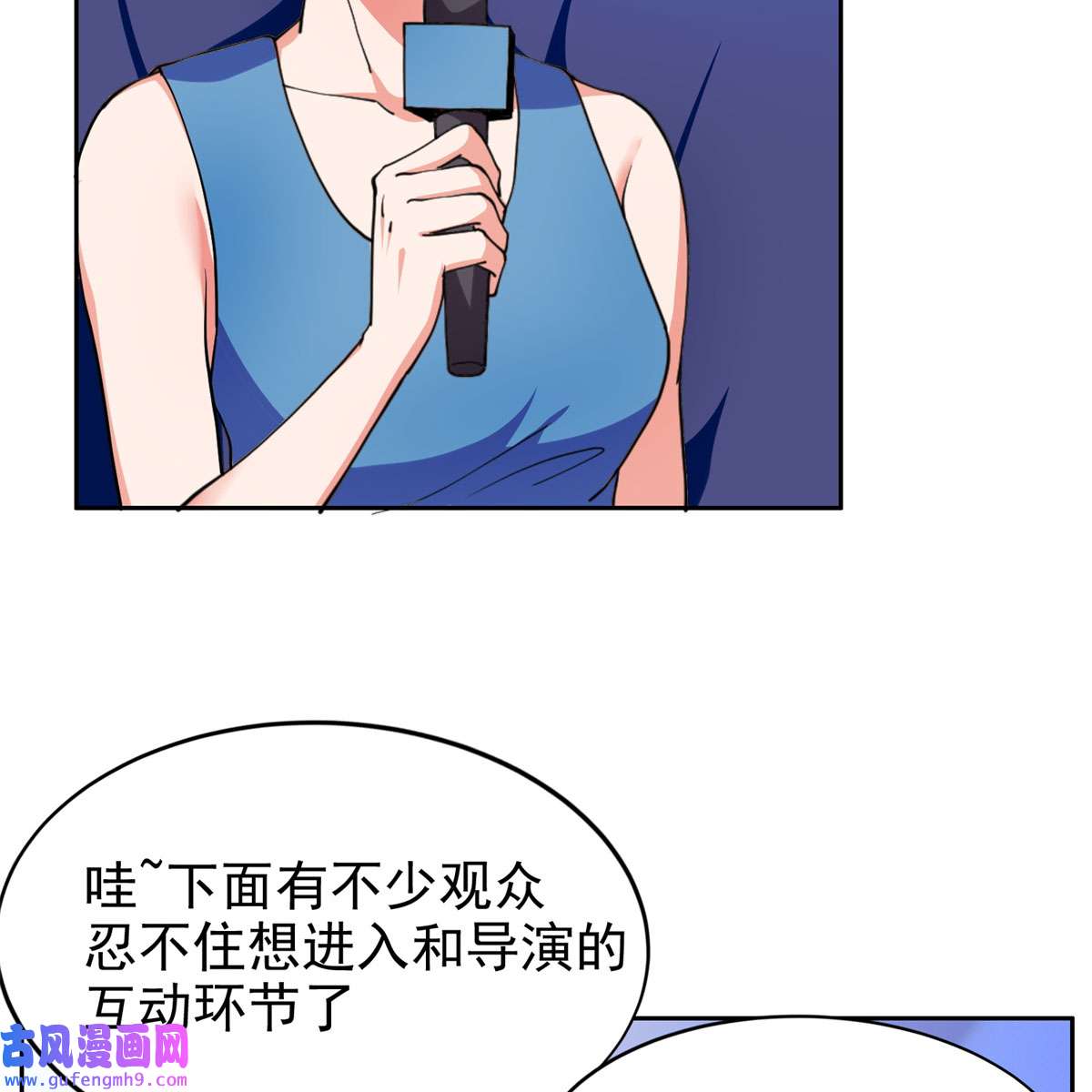 重生之神级败家子23 首映礼
