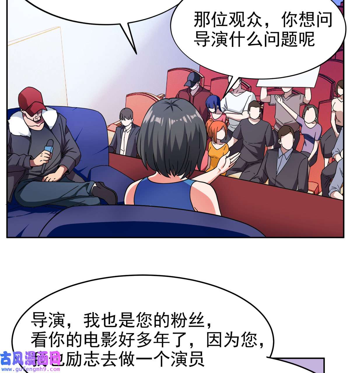 重生之神级败家子23 首映礼
