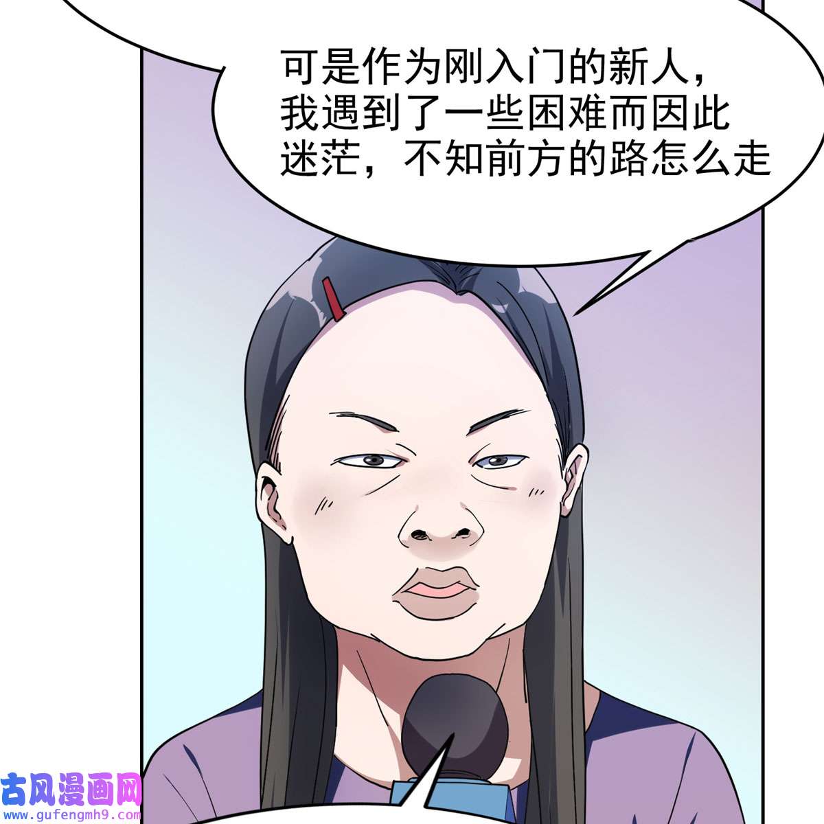 重生之神级败家子23 首映礼