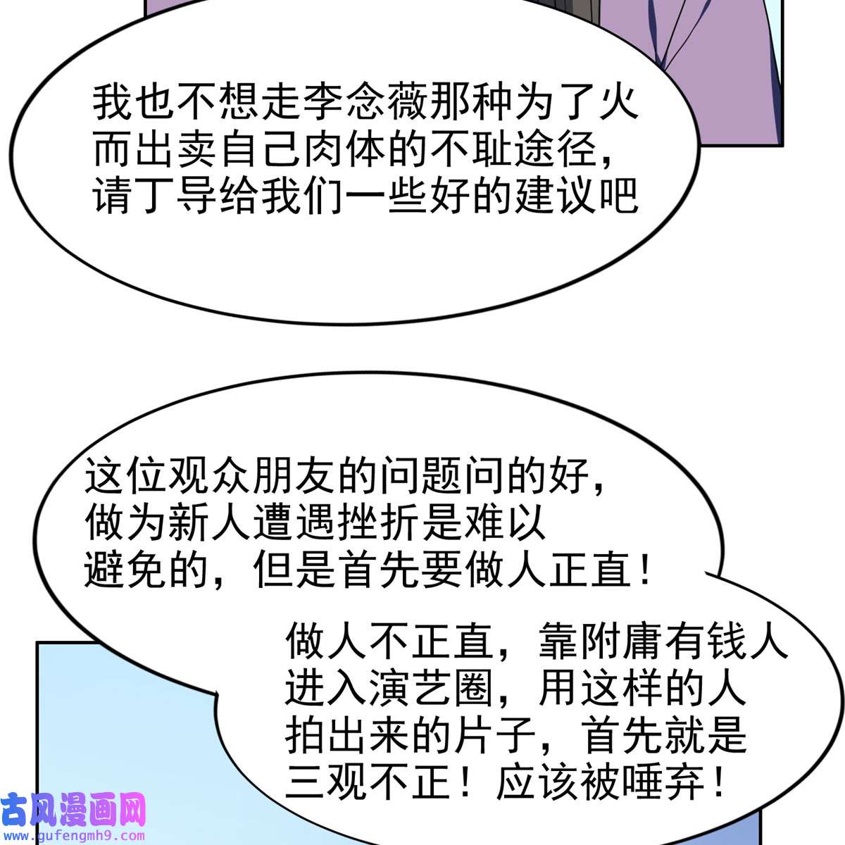 重生之神级败家子23 首映礼