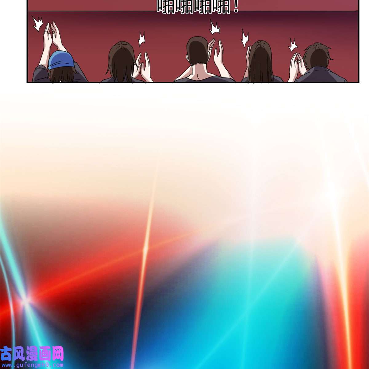 重生之神级败家子23 首映礼
