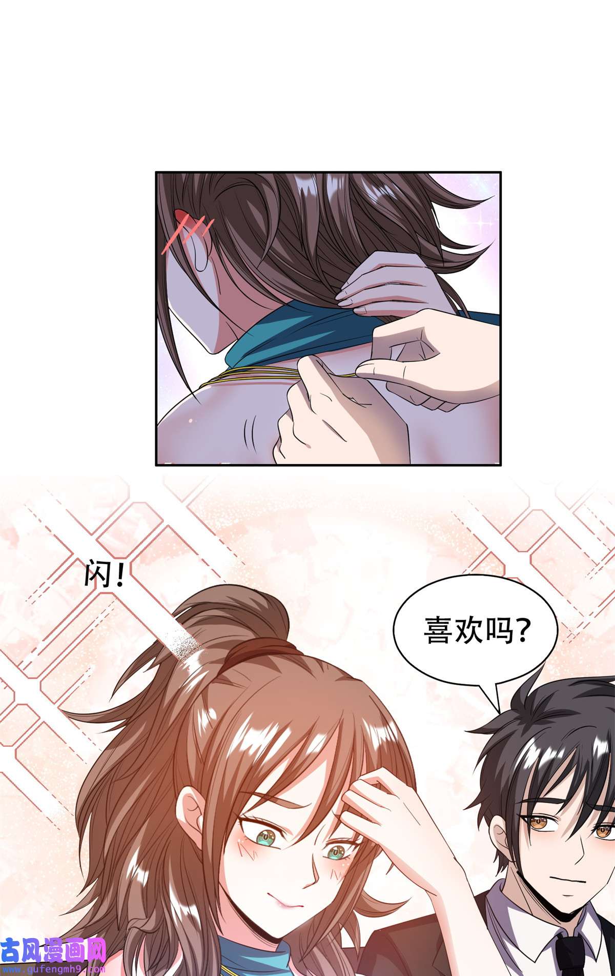 重生之神级败家子29 一......一个亿？！