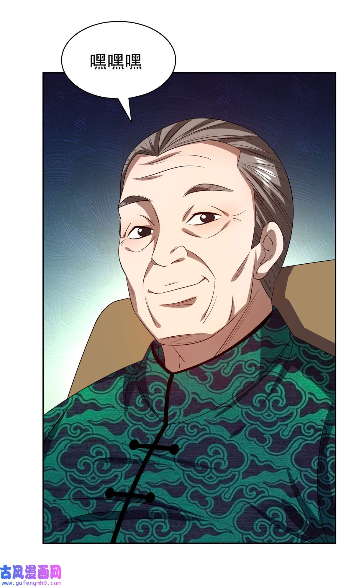 重生之神级败家子29 一......一个亿？！