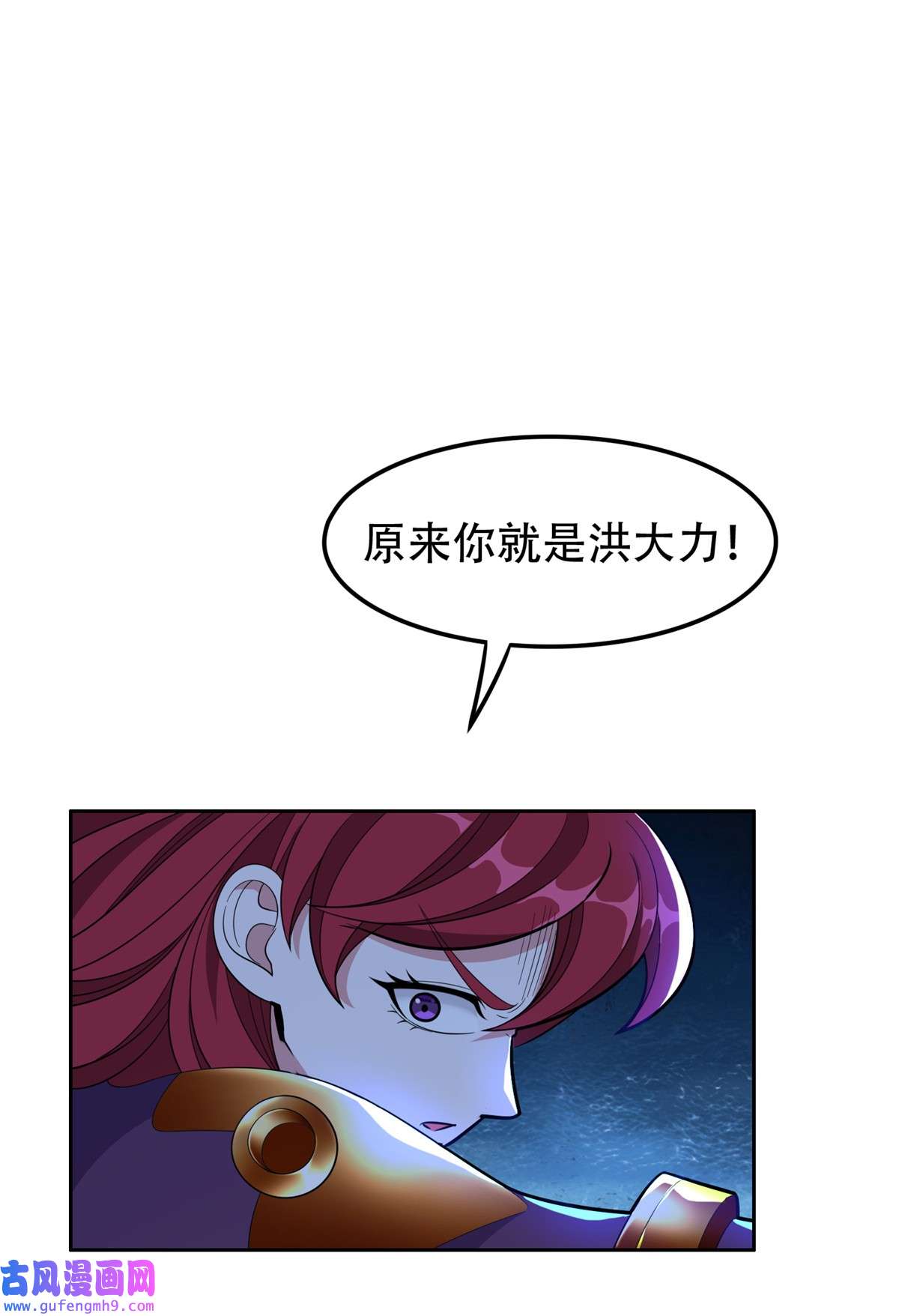 重生之神级败家子44 怎么话事？？？