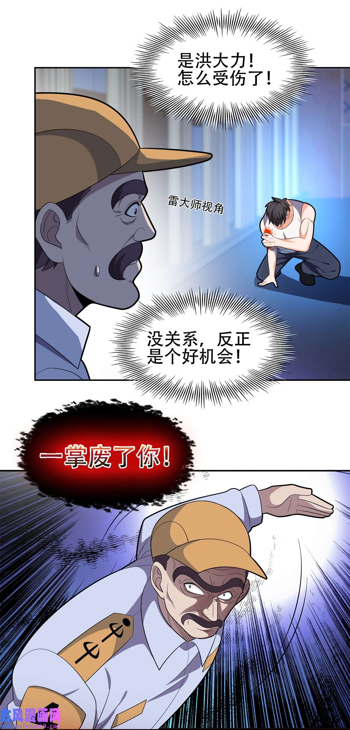 重生之神级败家子44 怎么话事？？？