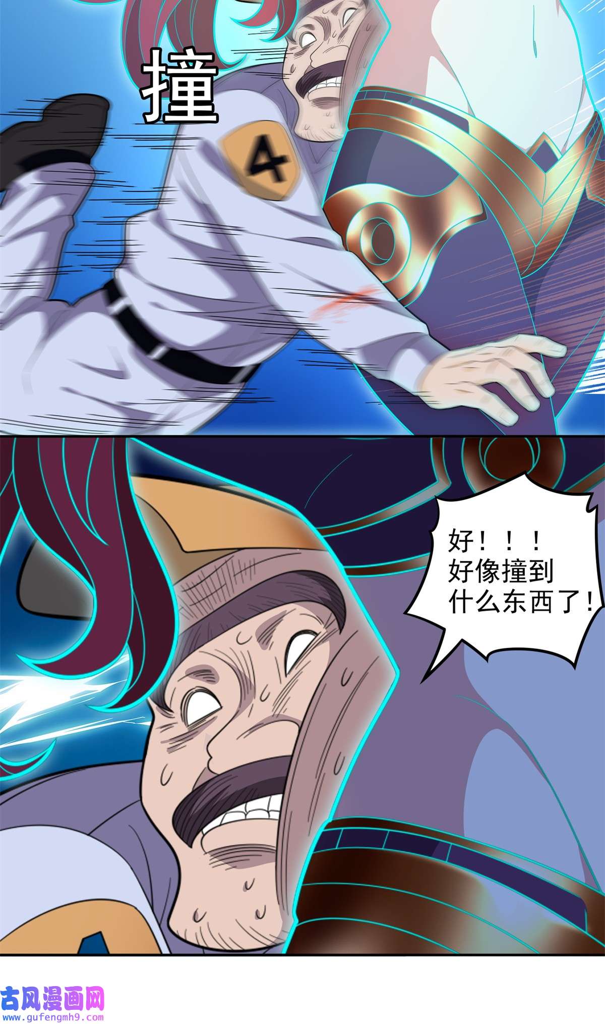 重生之神级败家子44 怎么话事？？？