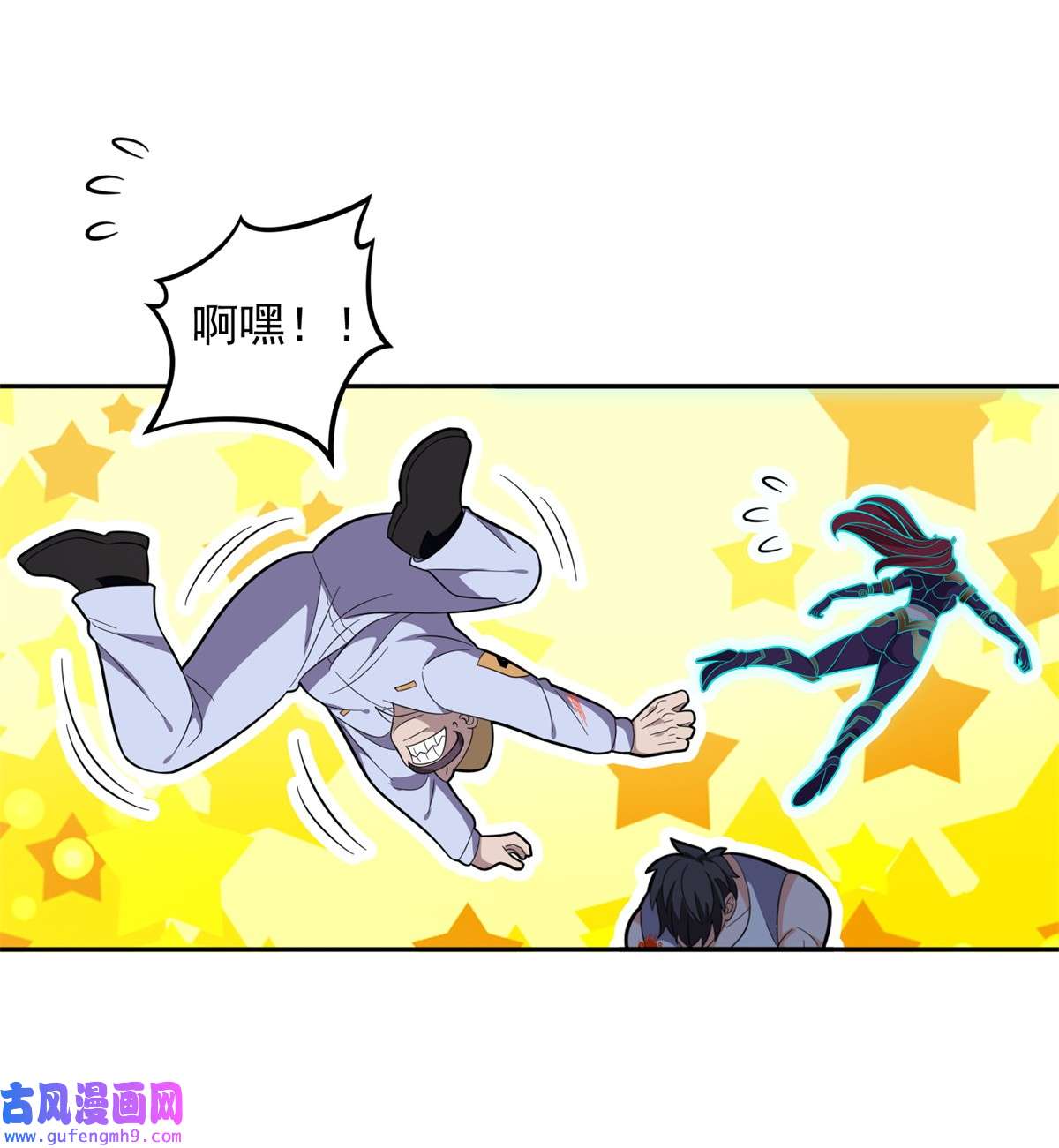 重生之神级败家子44 怎么话事？？？