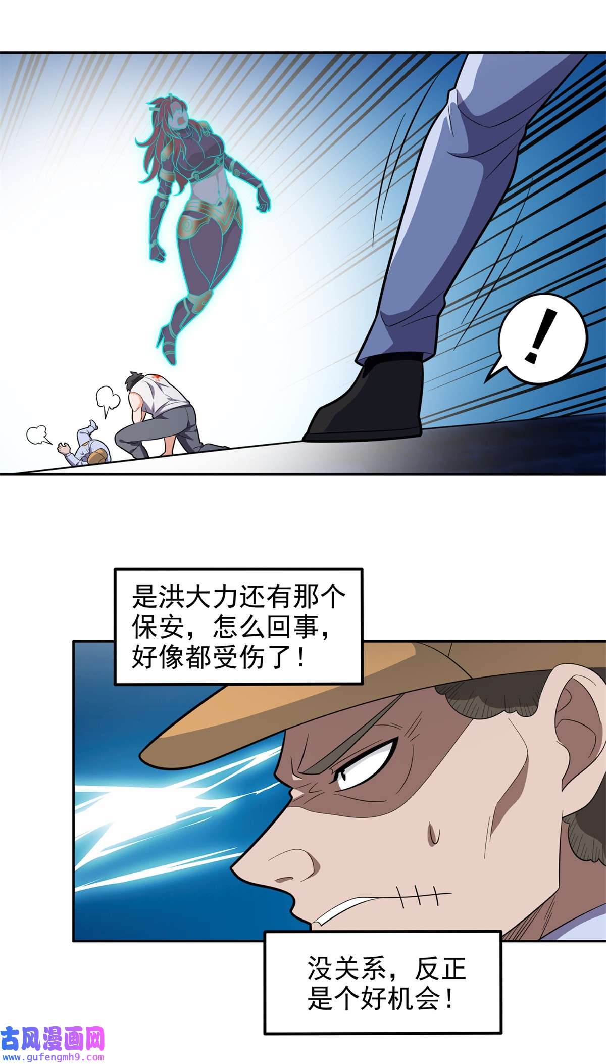 重生之神级败家子44 怎么话事？？？