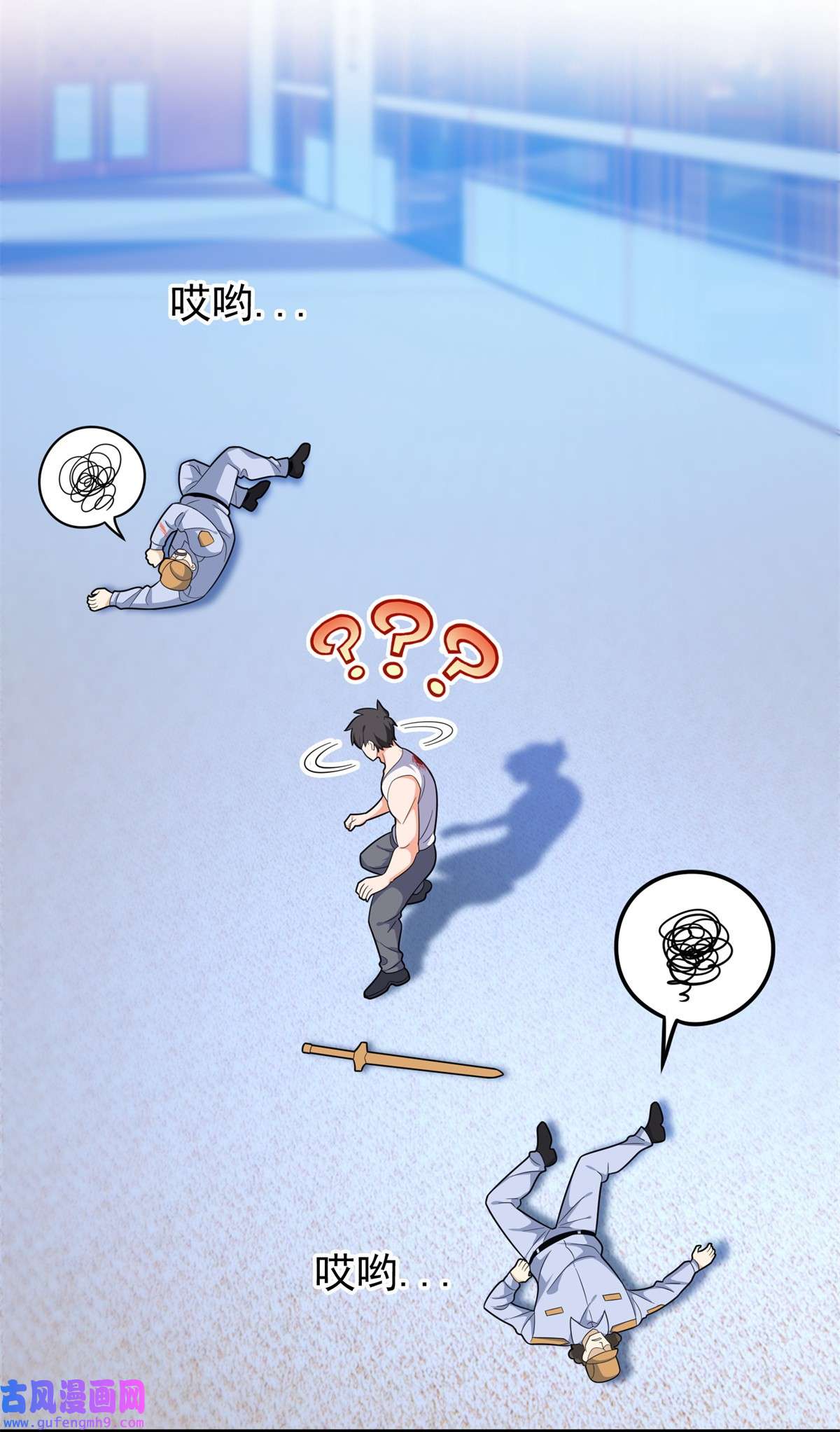 重生之神级败家子44 怎么话事？？？