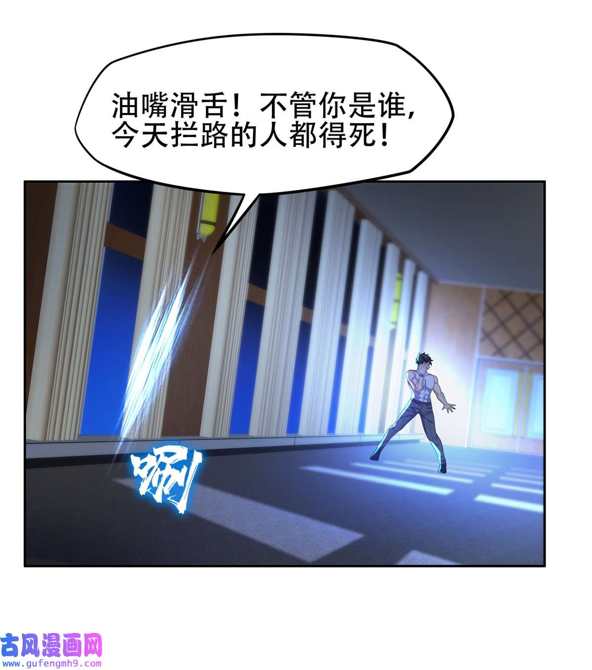 重生之神级败家子44 怎么话事？？？
