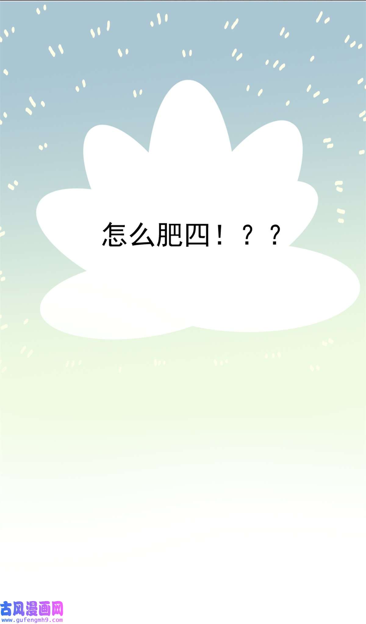 重生之神级败家子44 怎么话事？？？