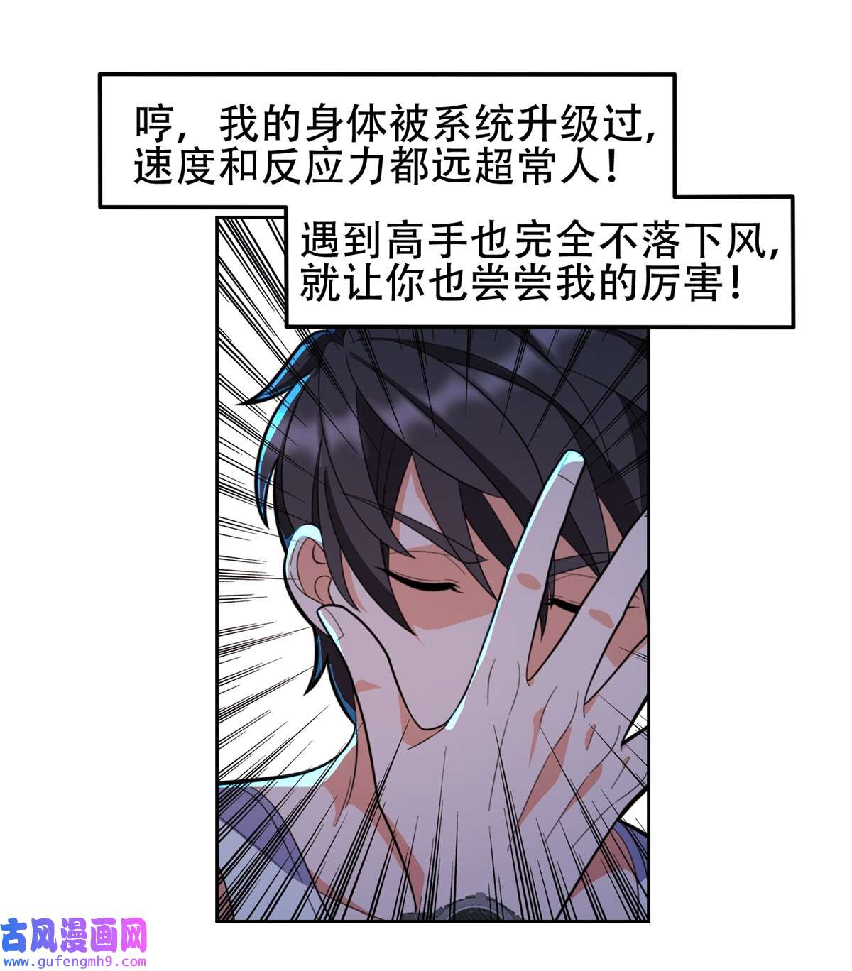 重生之神级败家子44 怎么话事？？？