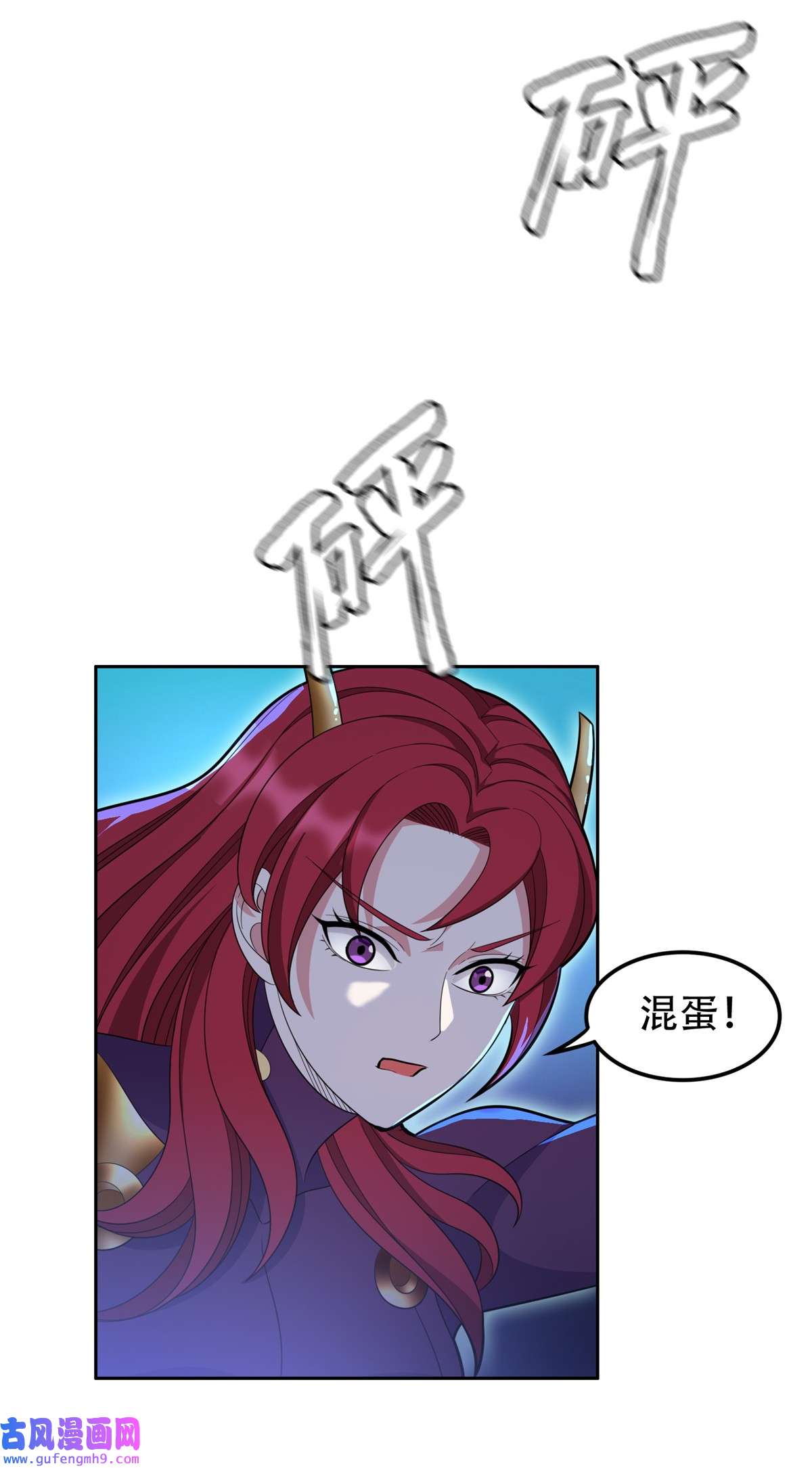 重生之神级败家子44 怎么话事？？？
