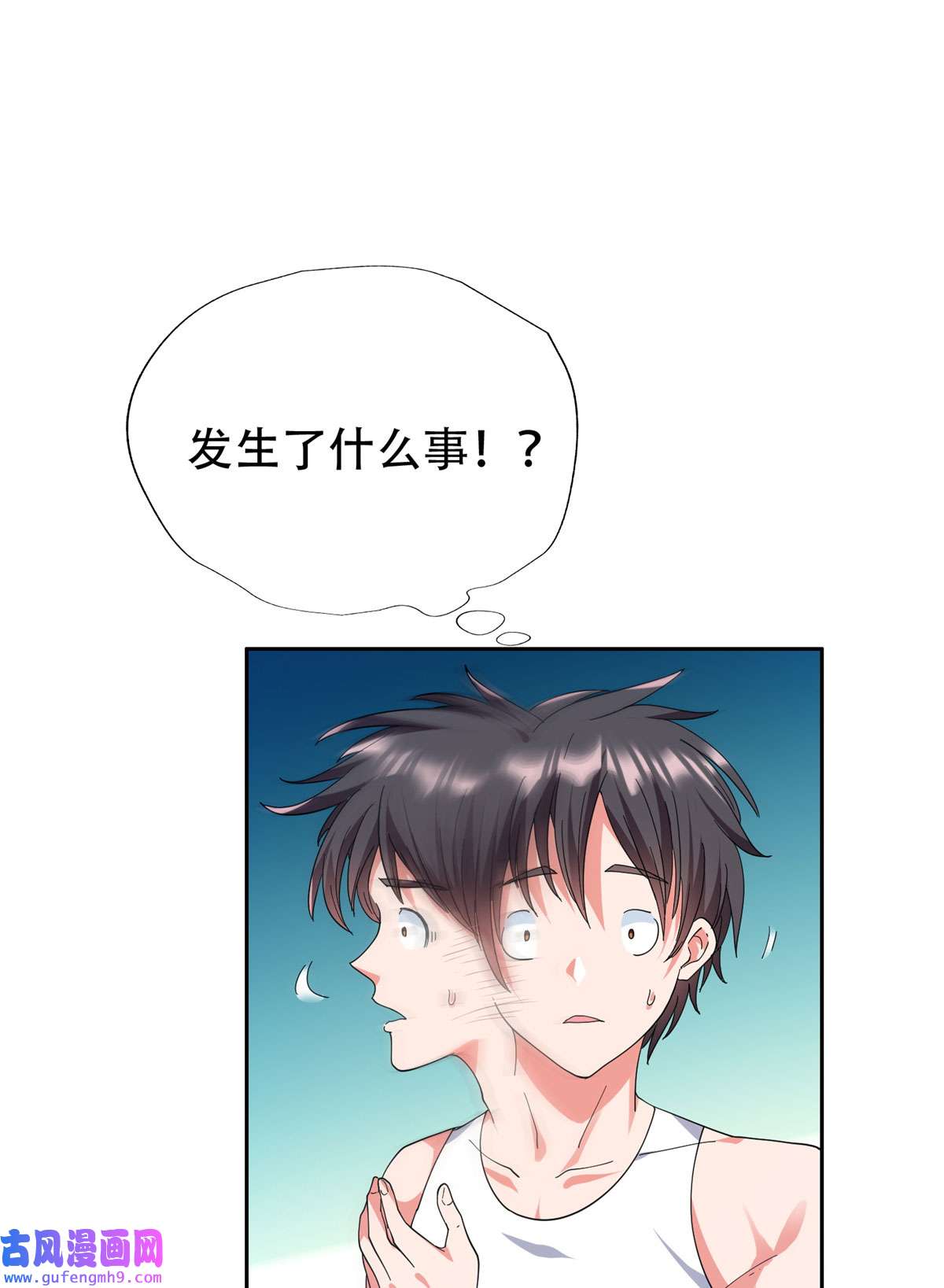 重生之神级败家子45 给我上！