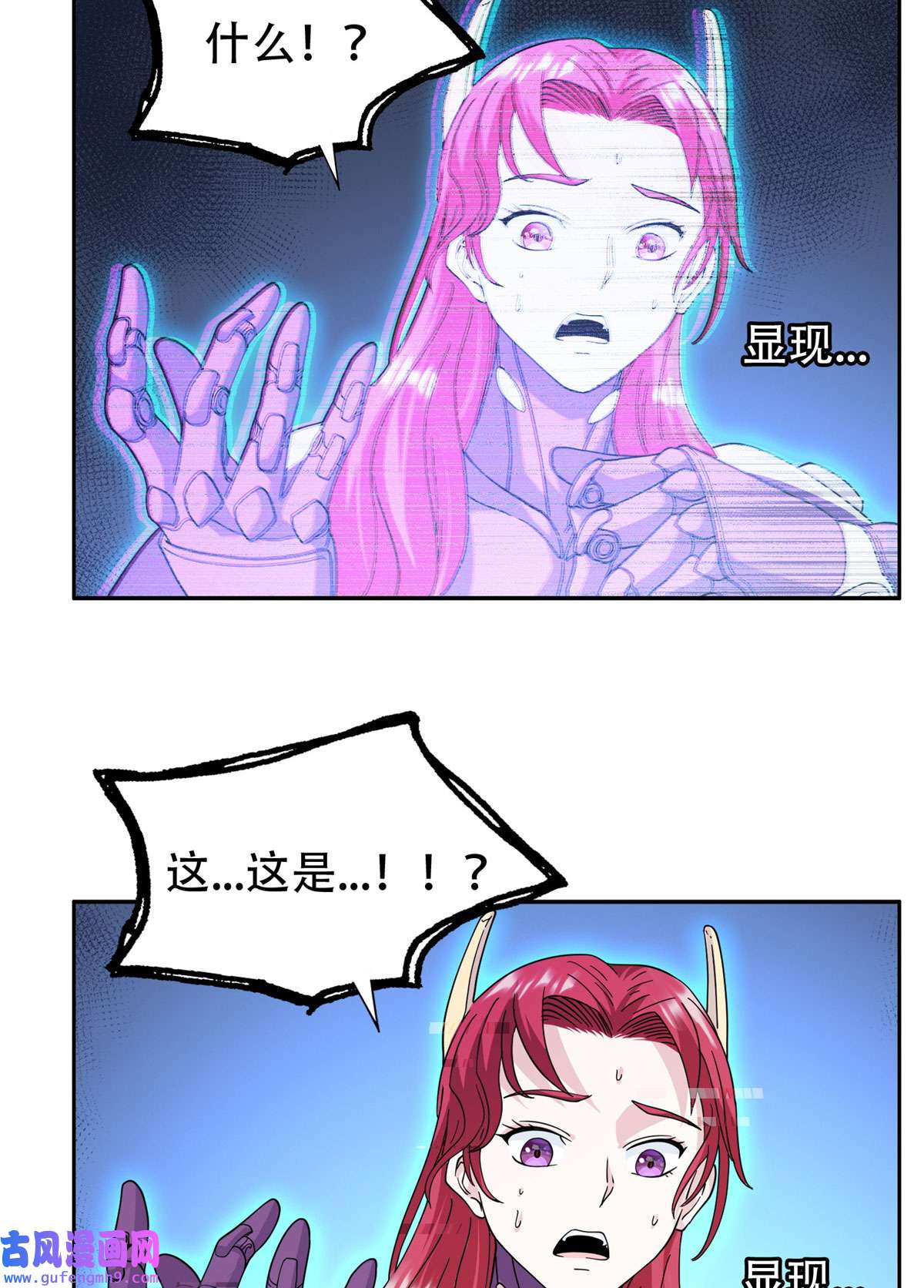 重生之神级败家子45 给我上！