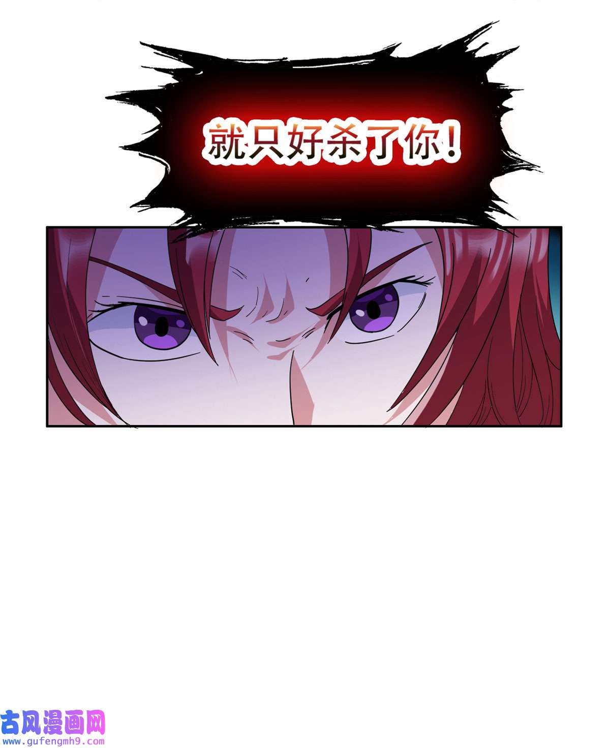 重生之神级败家子45 给我上！