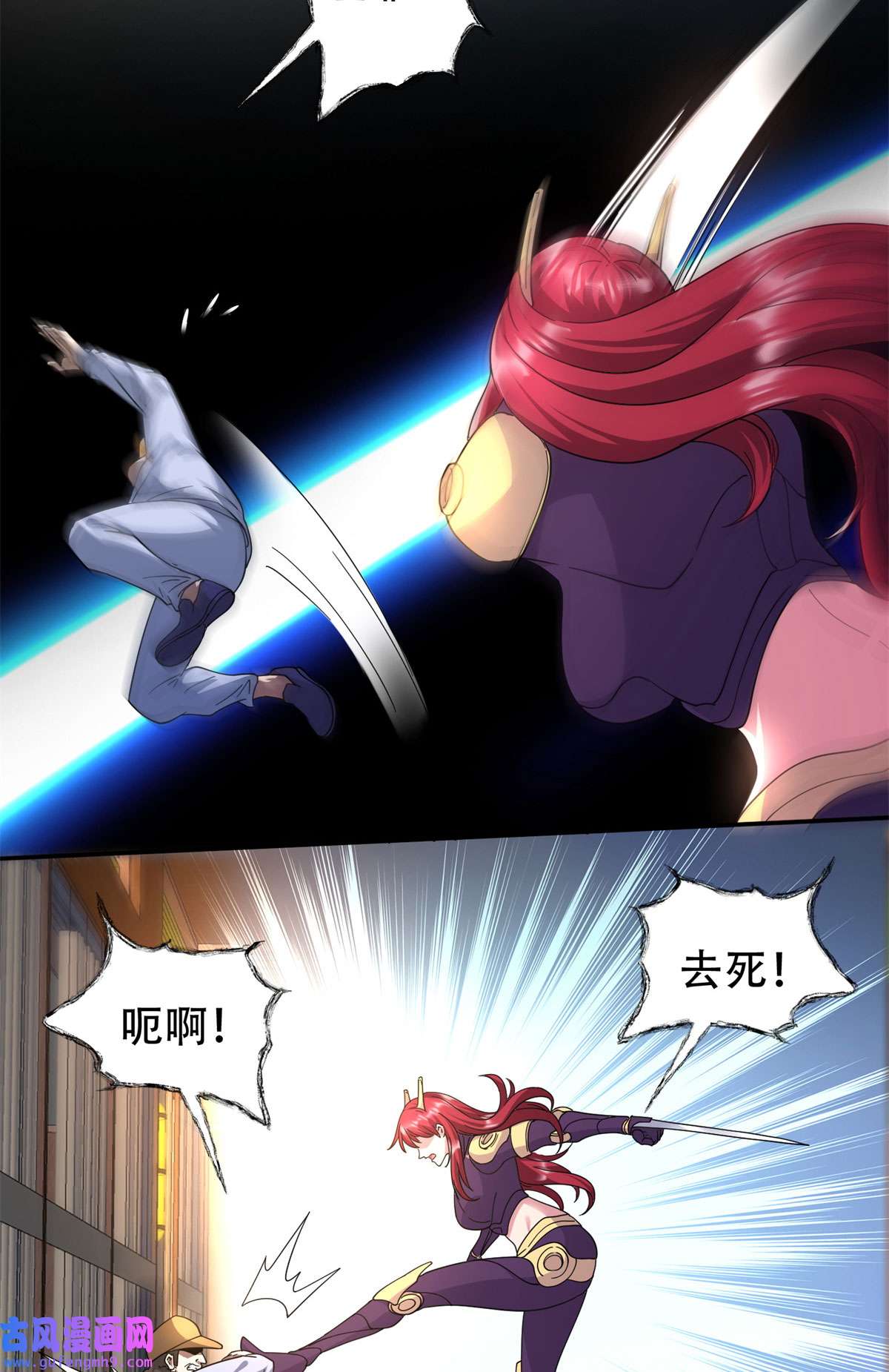 重生之神级败家子45 给我上！