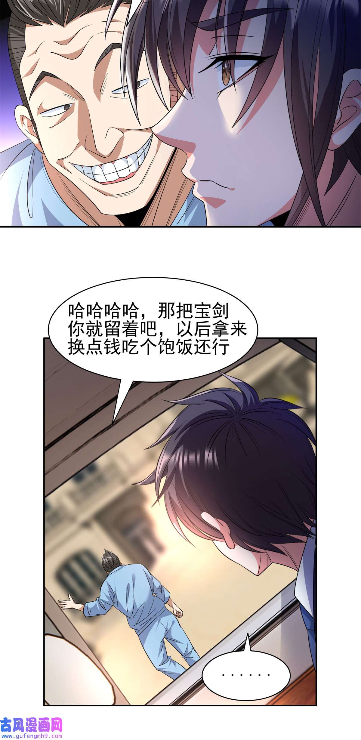 重生之神级败家子49 家族势力