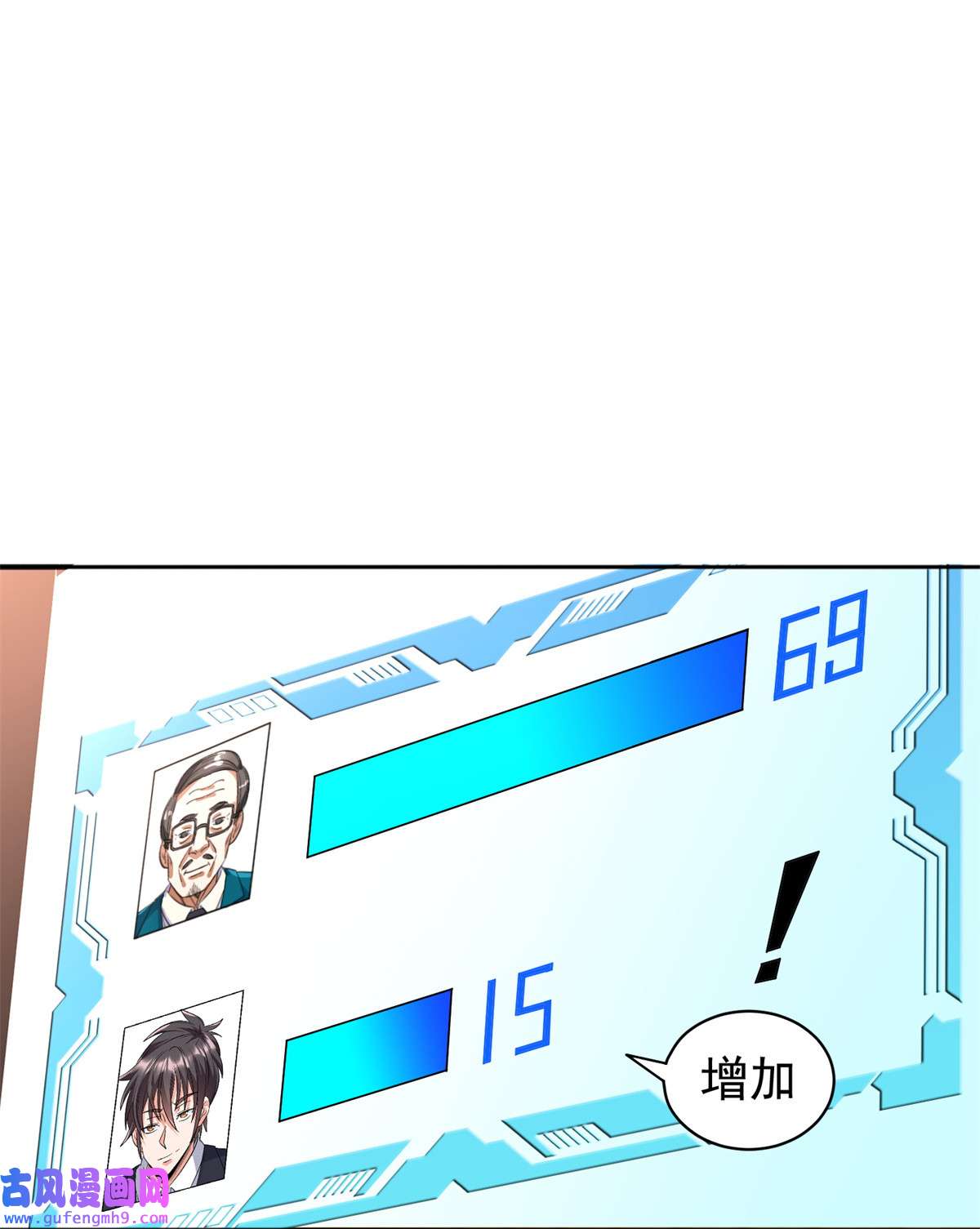 重生之神级败家子60 就是玩！