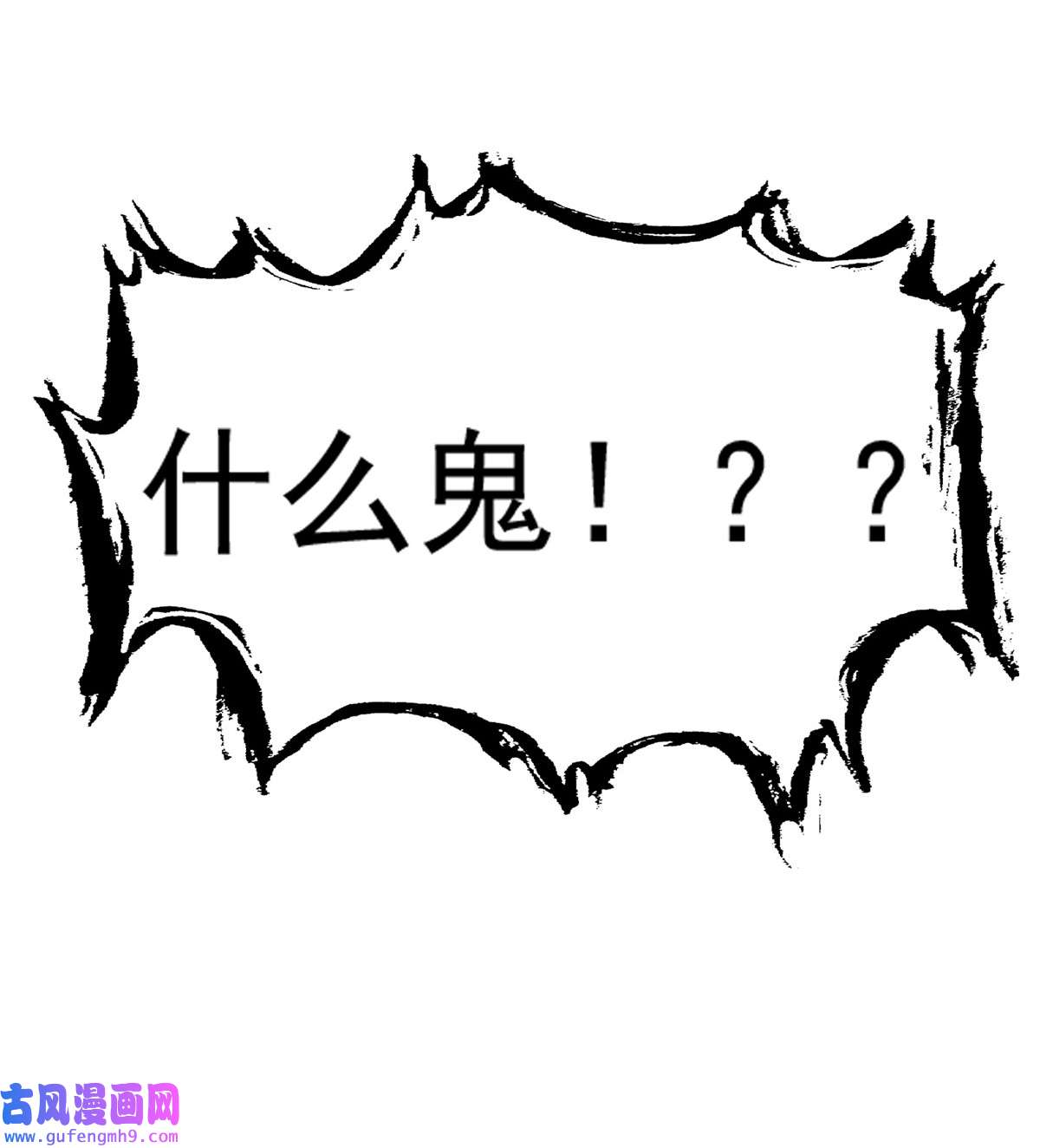 重生之神级败家子60 就是玩！