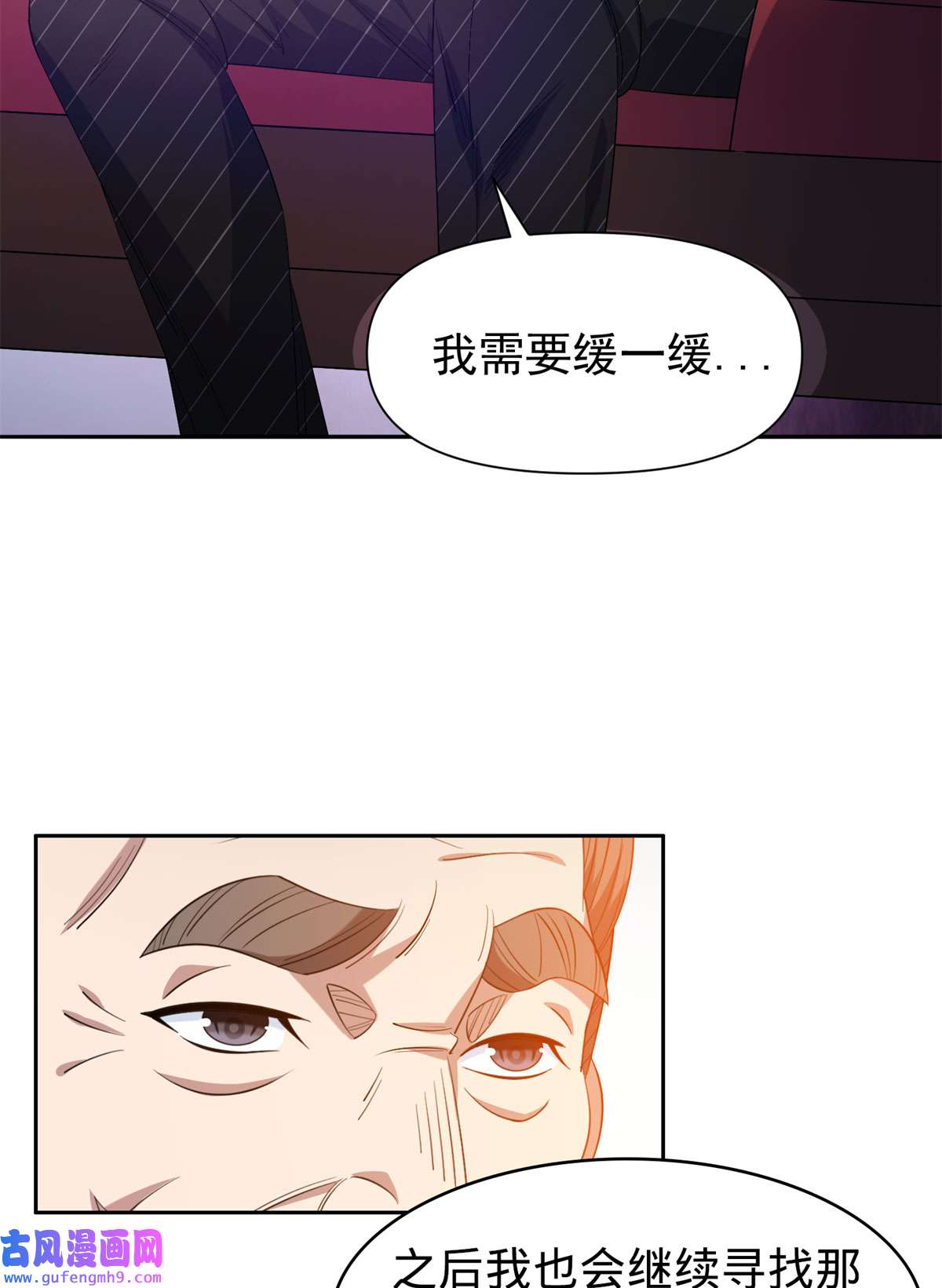 重生之神级败家子64 命运由我主宰