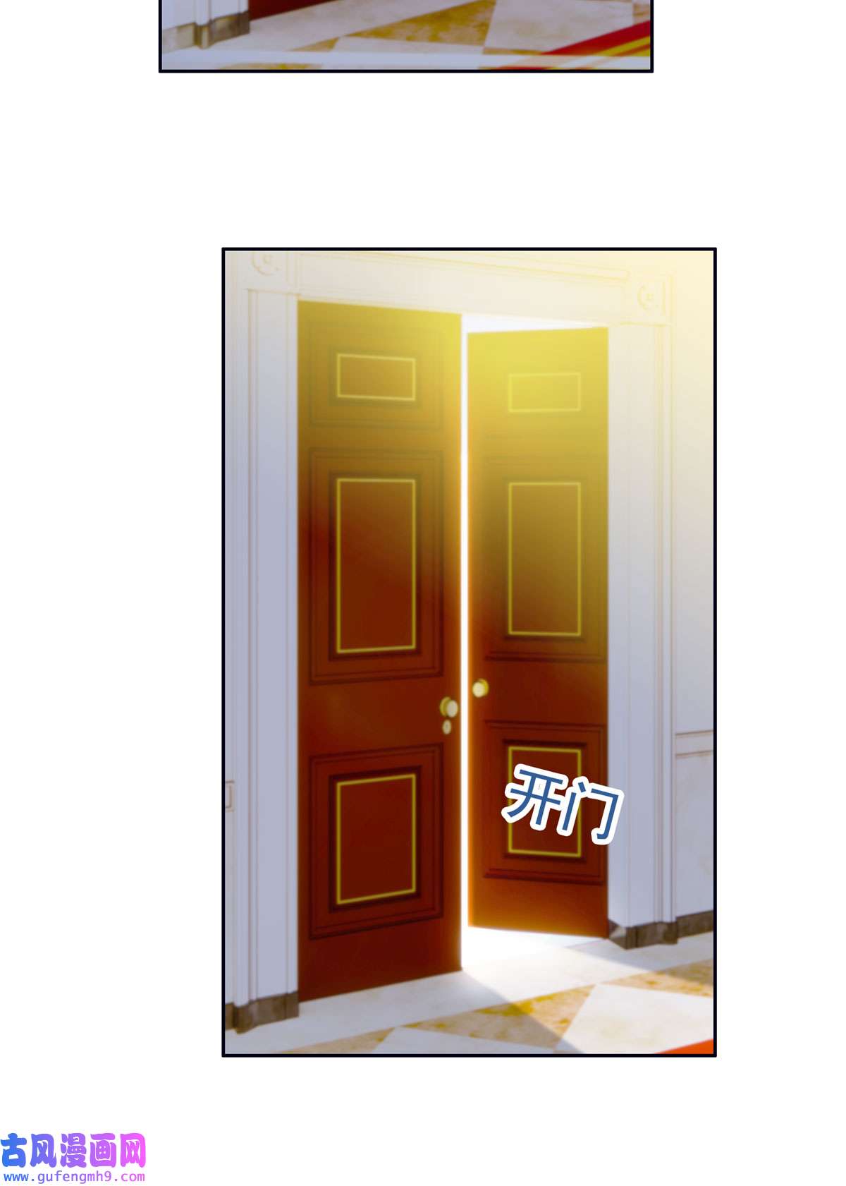 重生之神级败家子64 命运由我主宰