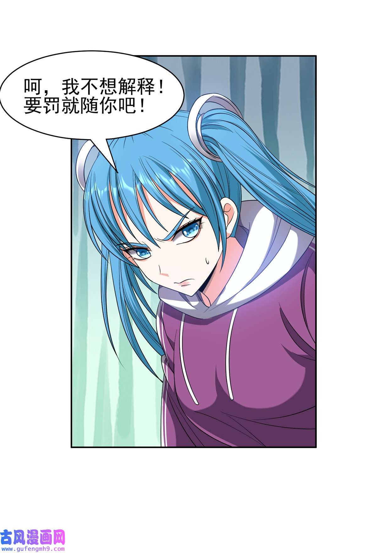 重生之神级败家子80 父女