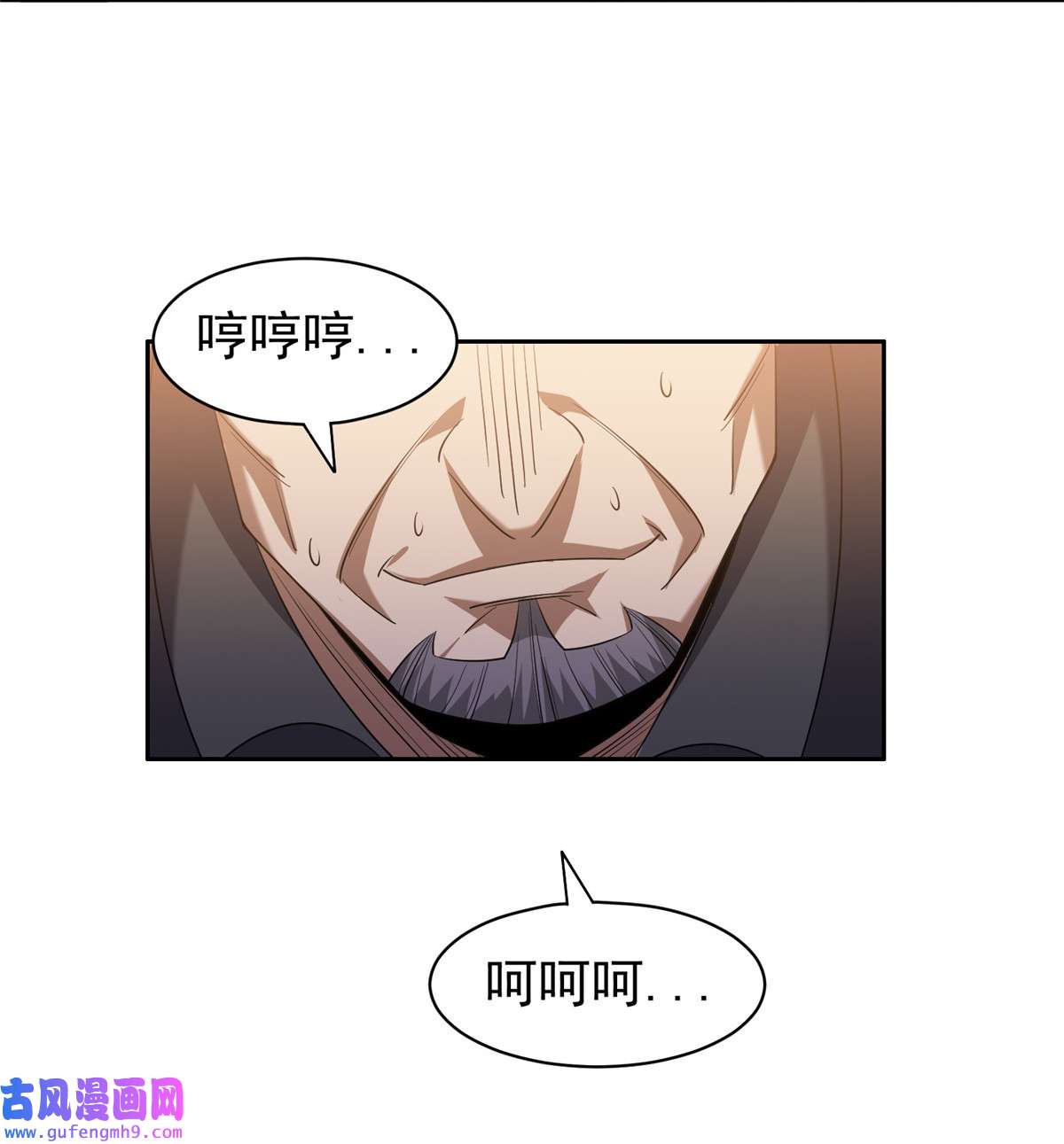 重生之神级败家子80 父女