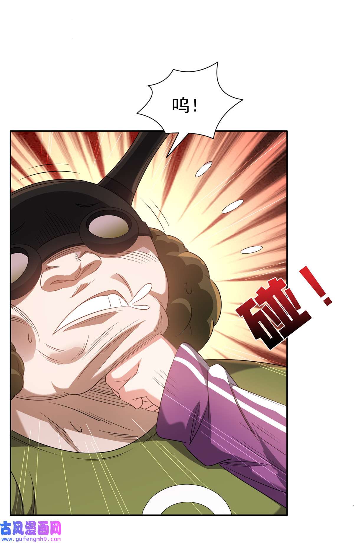 重生之神级败家子80 父女