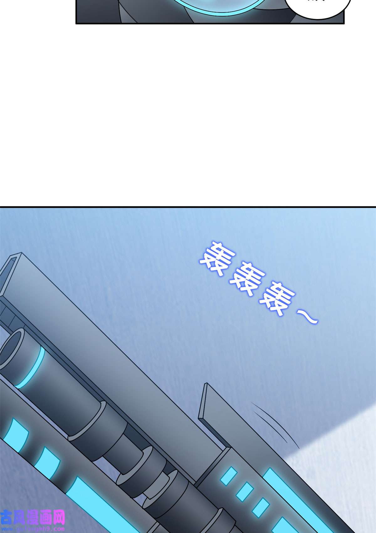 重生之神级败家子81 来一炮