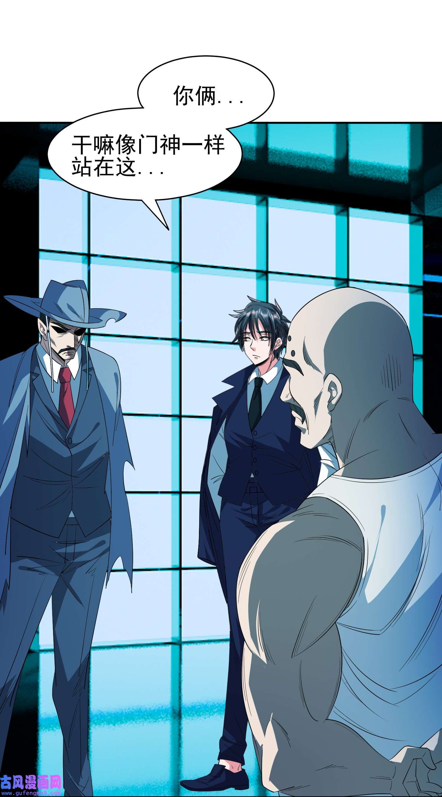 重生之神级败家子82 活捉有赏！