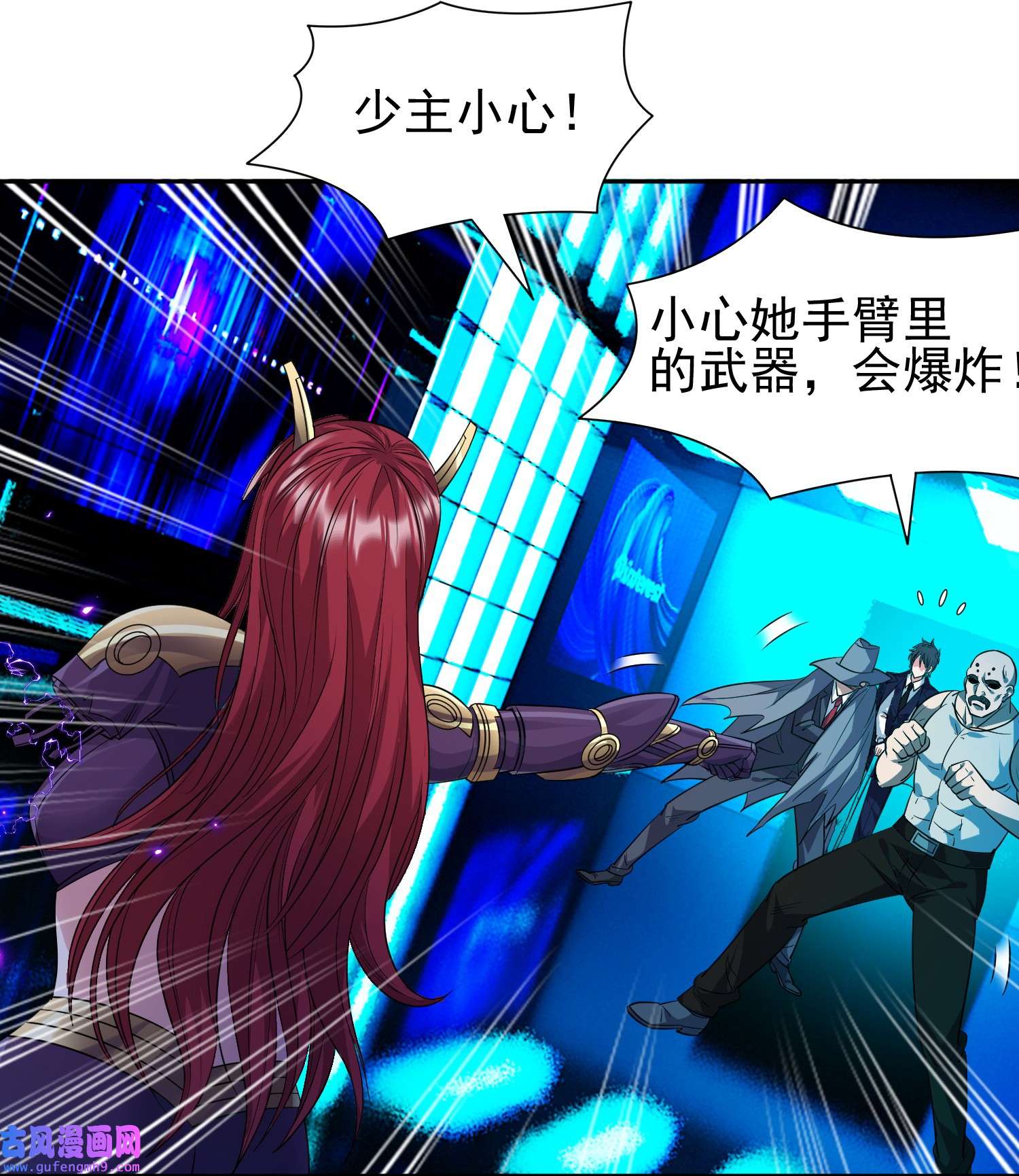 重生之神级败家子82 活捉有赏！