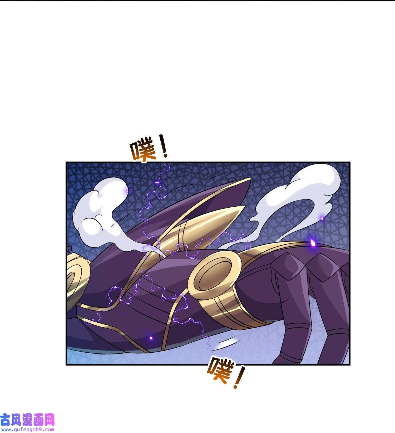 重生之神级败家子82 活捉有赏！