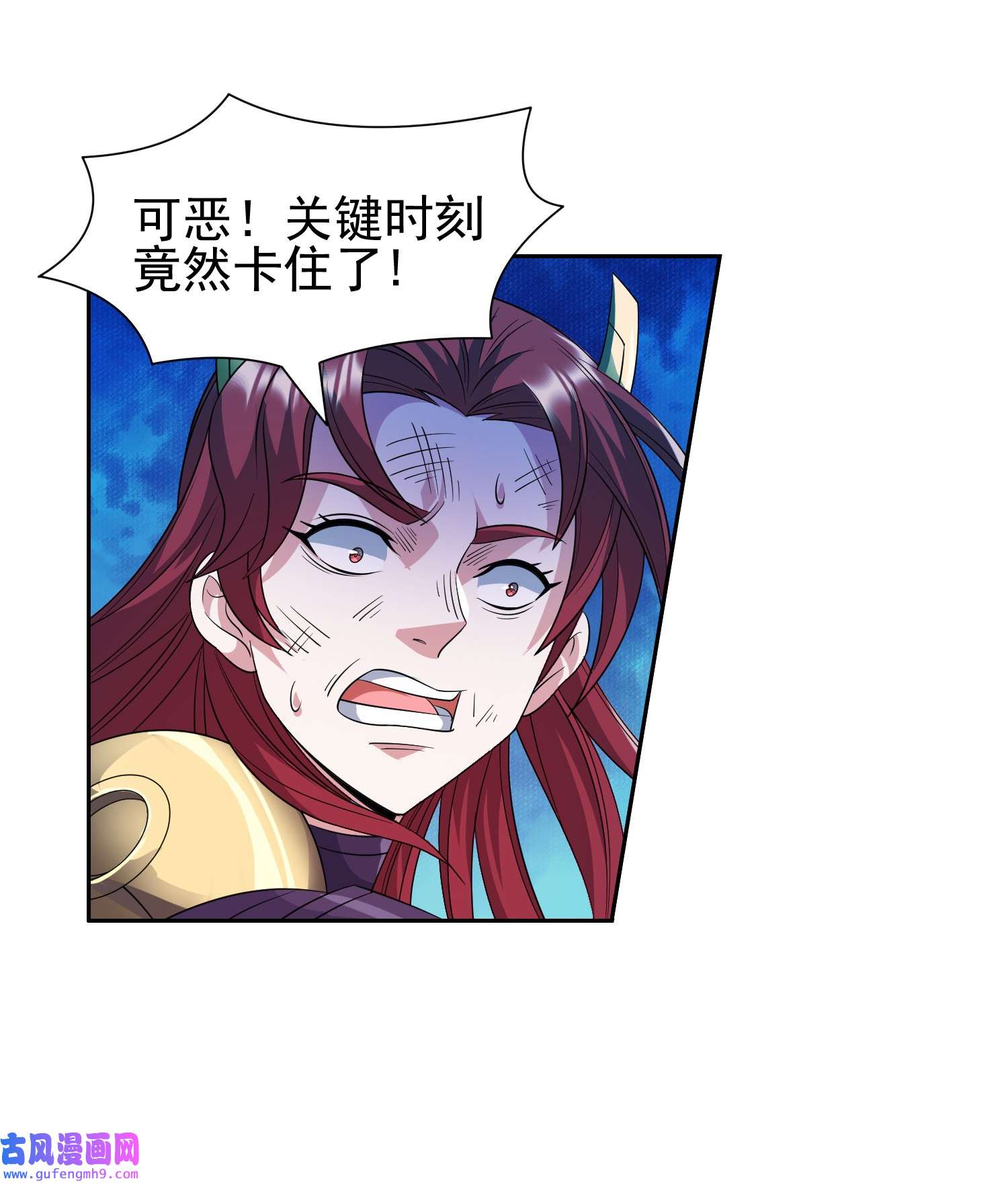 重生之神级败家子82 活捉有赏！