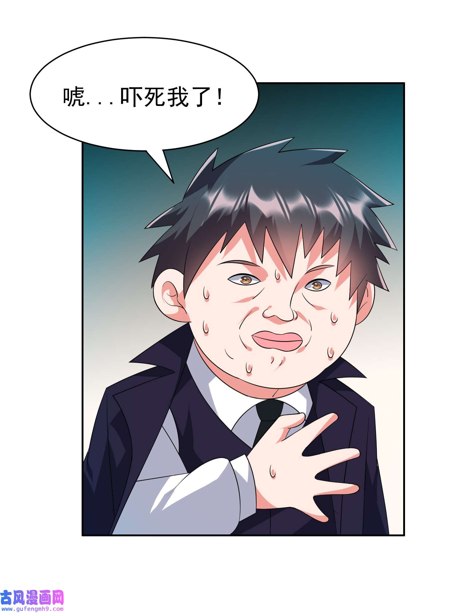 重生之神级败家子82 活捉有赏！