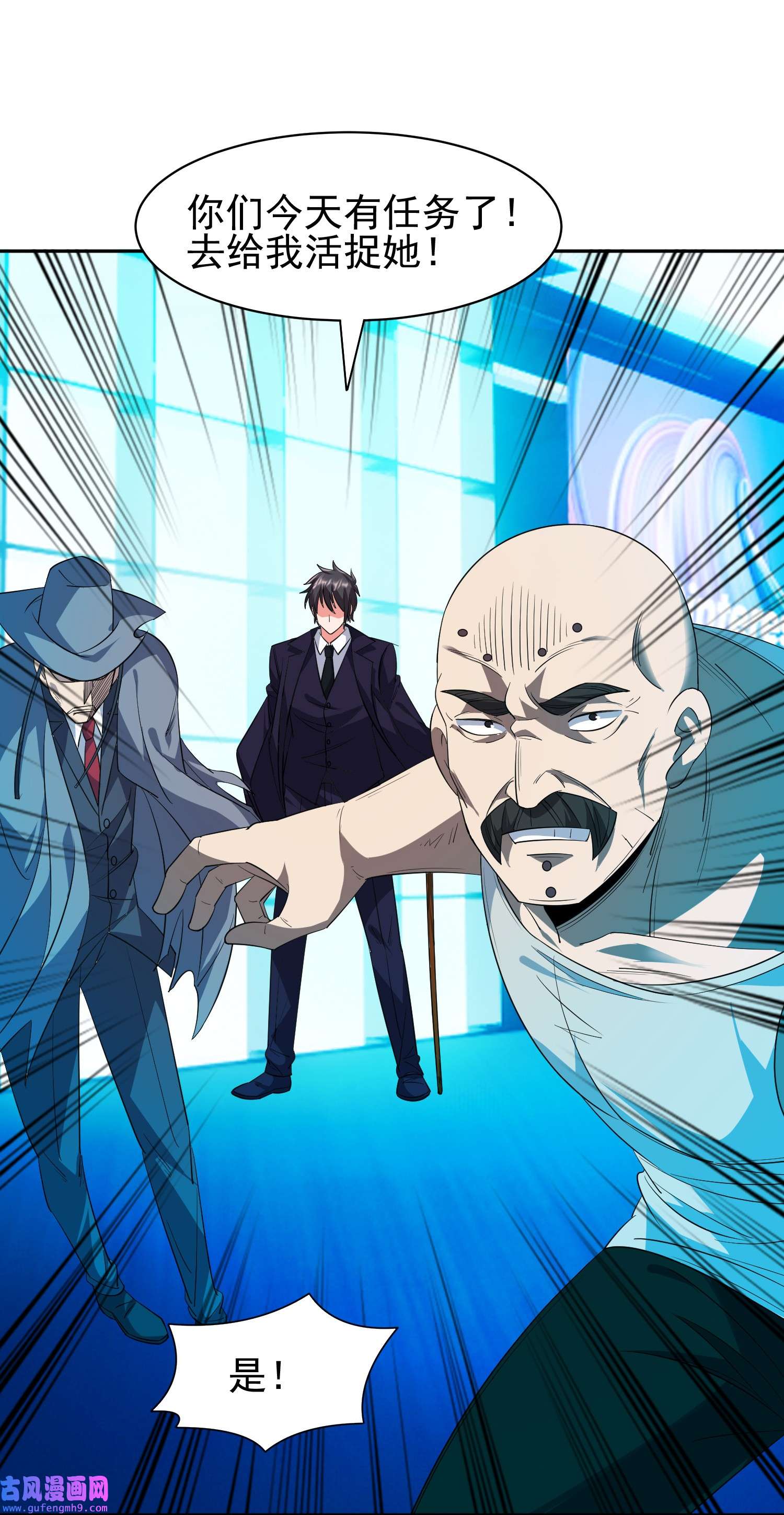 重生之神级败家子82 活捉有赏！