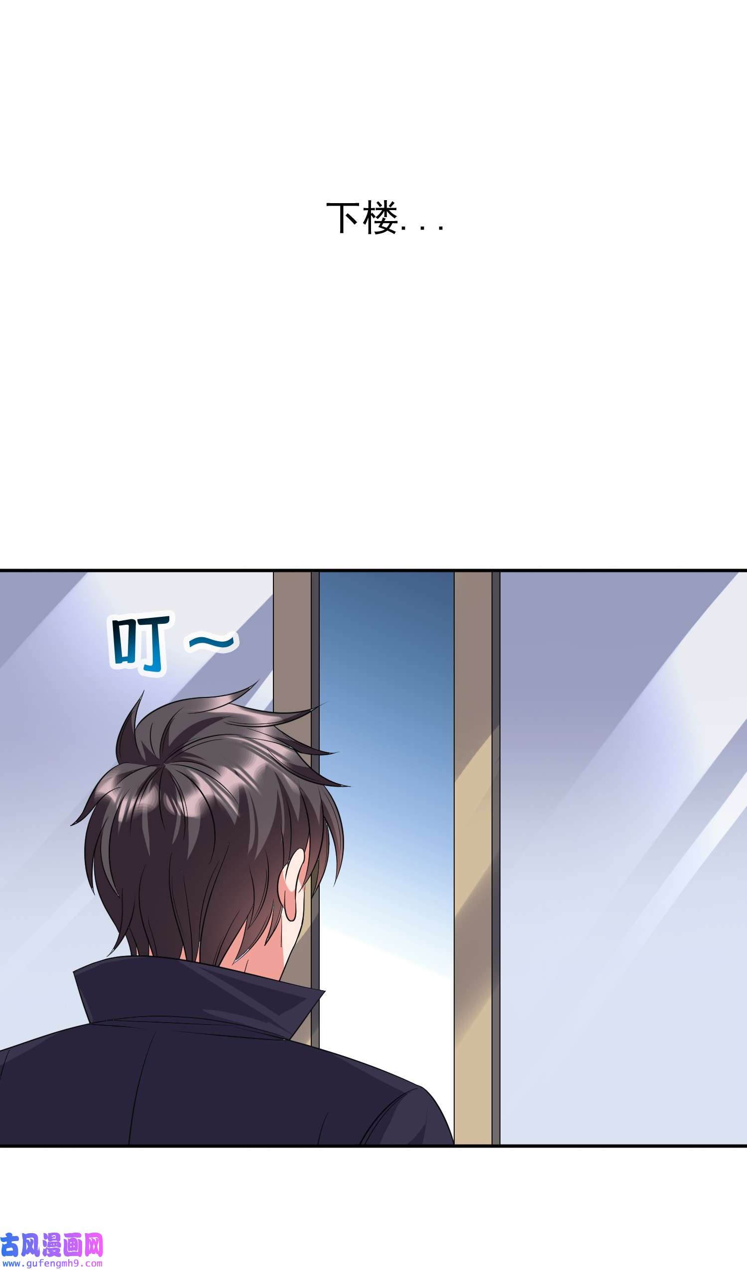 重生之神级败家子82 活捉有赏！