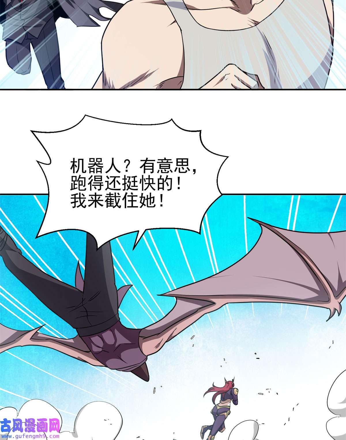 重生之神级败家子83 好险